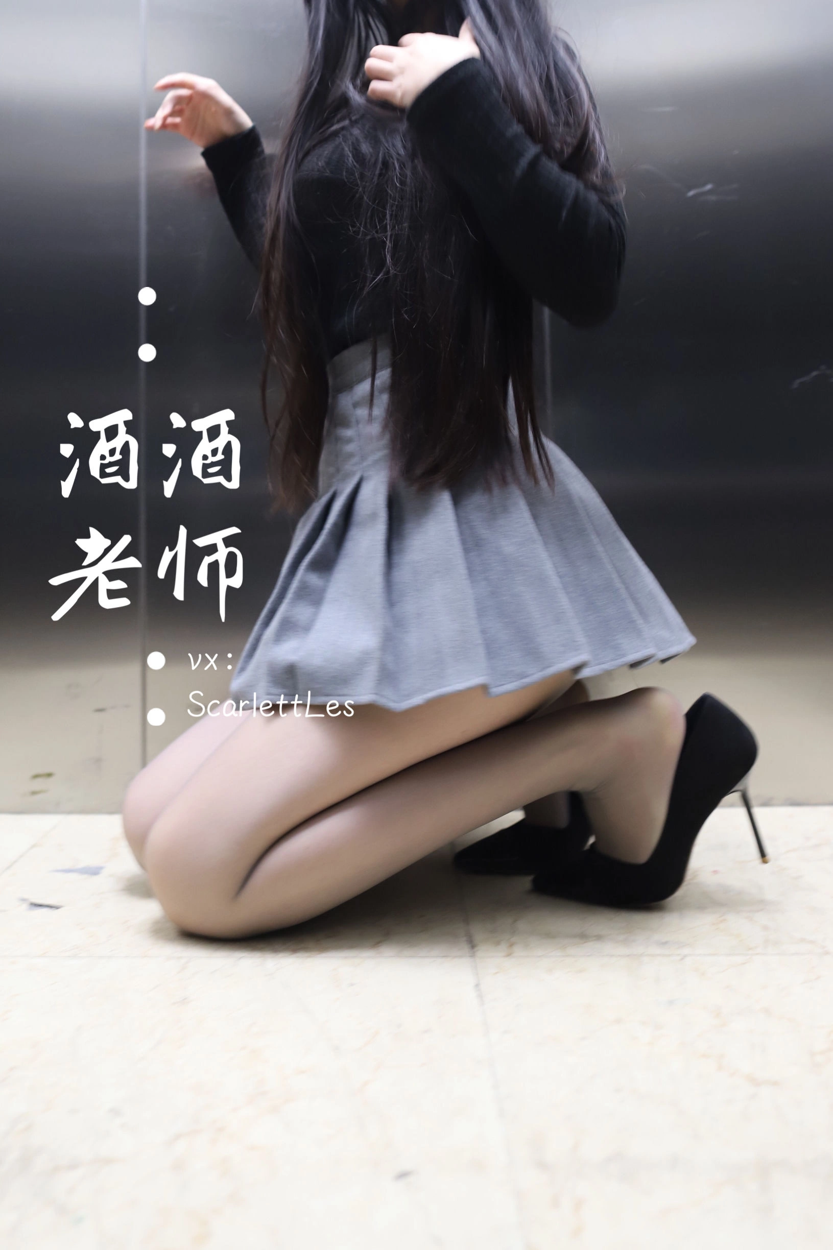 主播活潑海邊寫真 – 雪景自信風格展現獨家 - 7