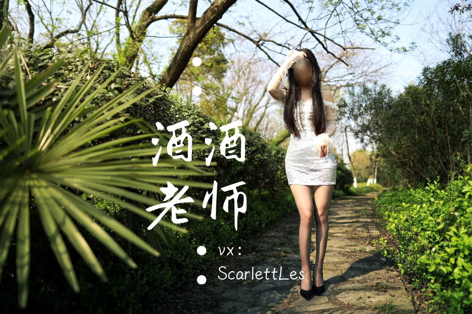 網紅優雅戶外寫真 – 櫻花季浪漫風格展現限量 - 1