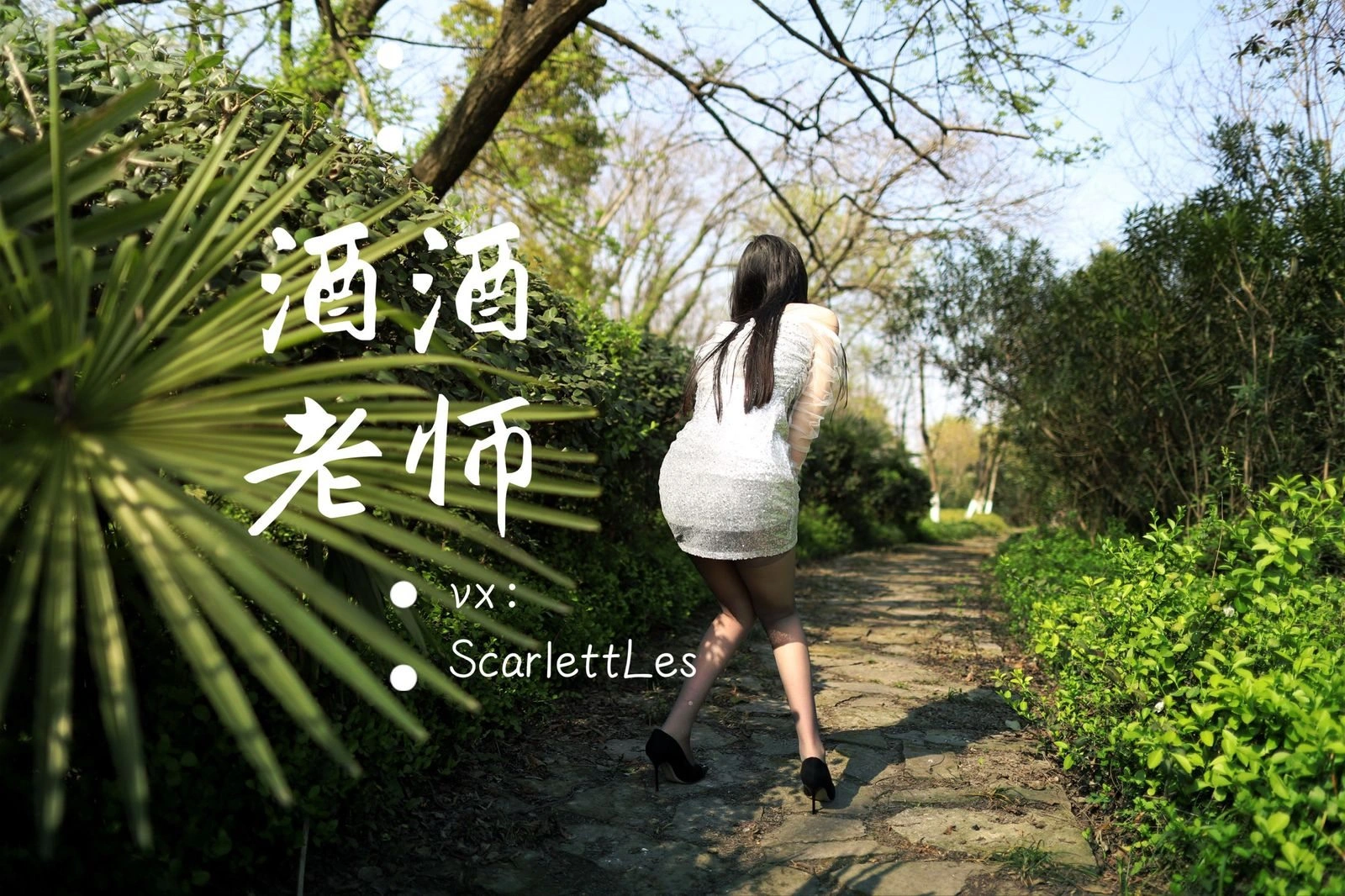 網紅優雅戶外寫真 – 櫻花季浪漫風格展現限量 - 13