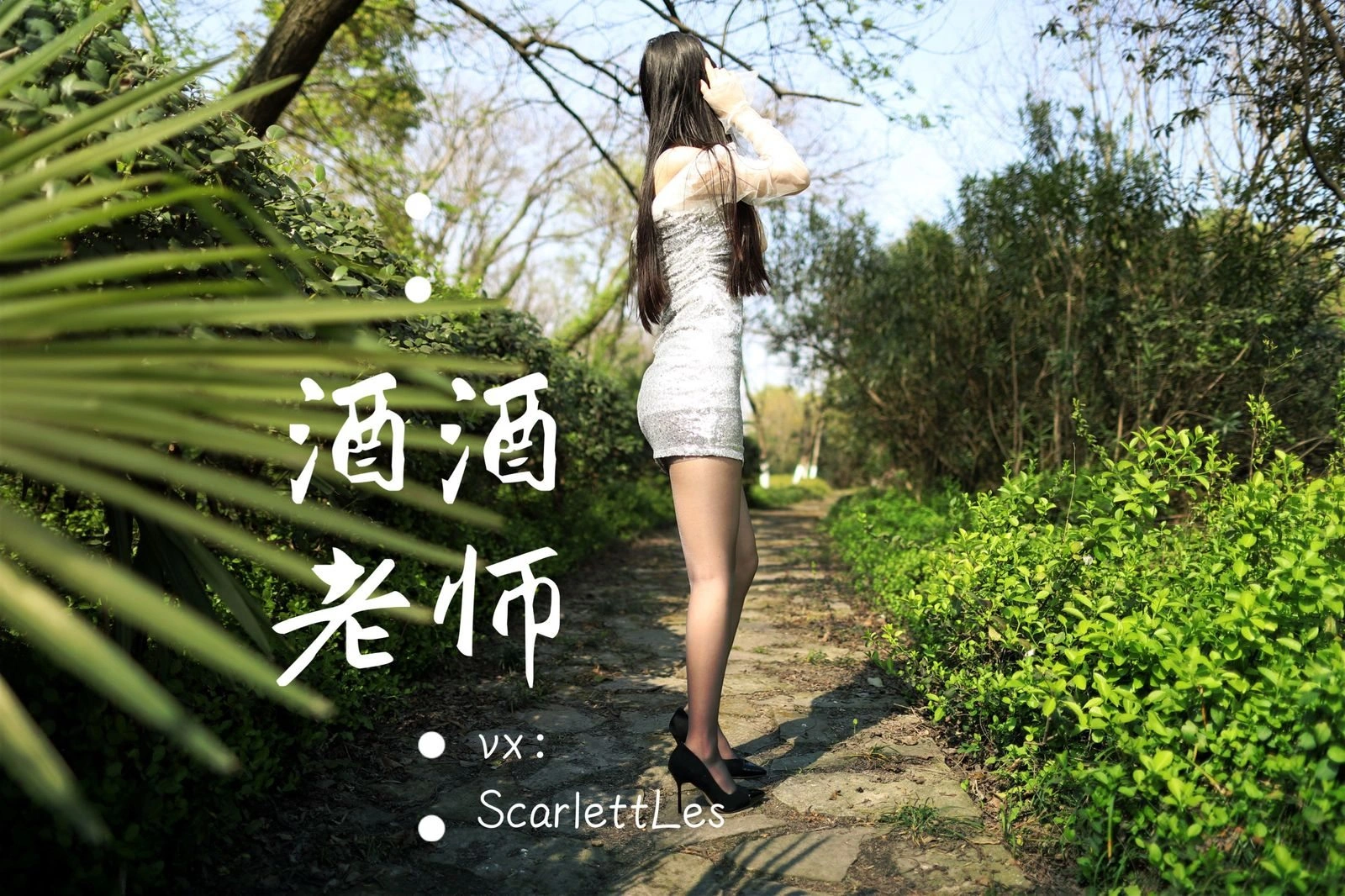 網紅優雅戶外寫真 – 櫻花季浪漫風格展現限量 - 2