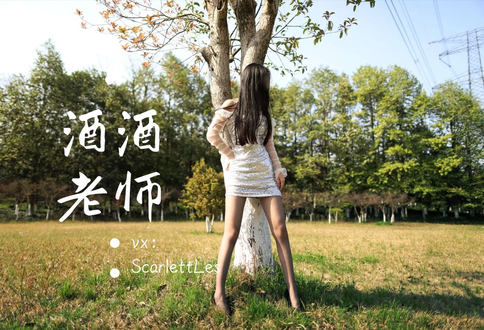 網紅優雅戶外寫真 – 櫻花季浪漫風格展現限量 - 22