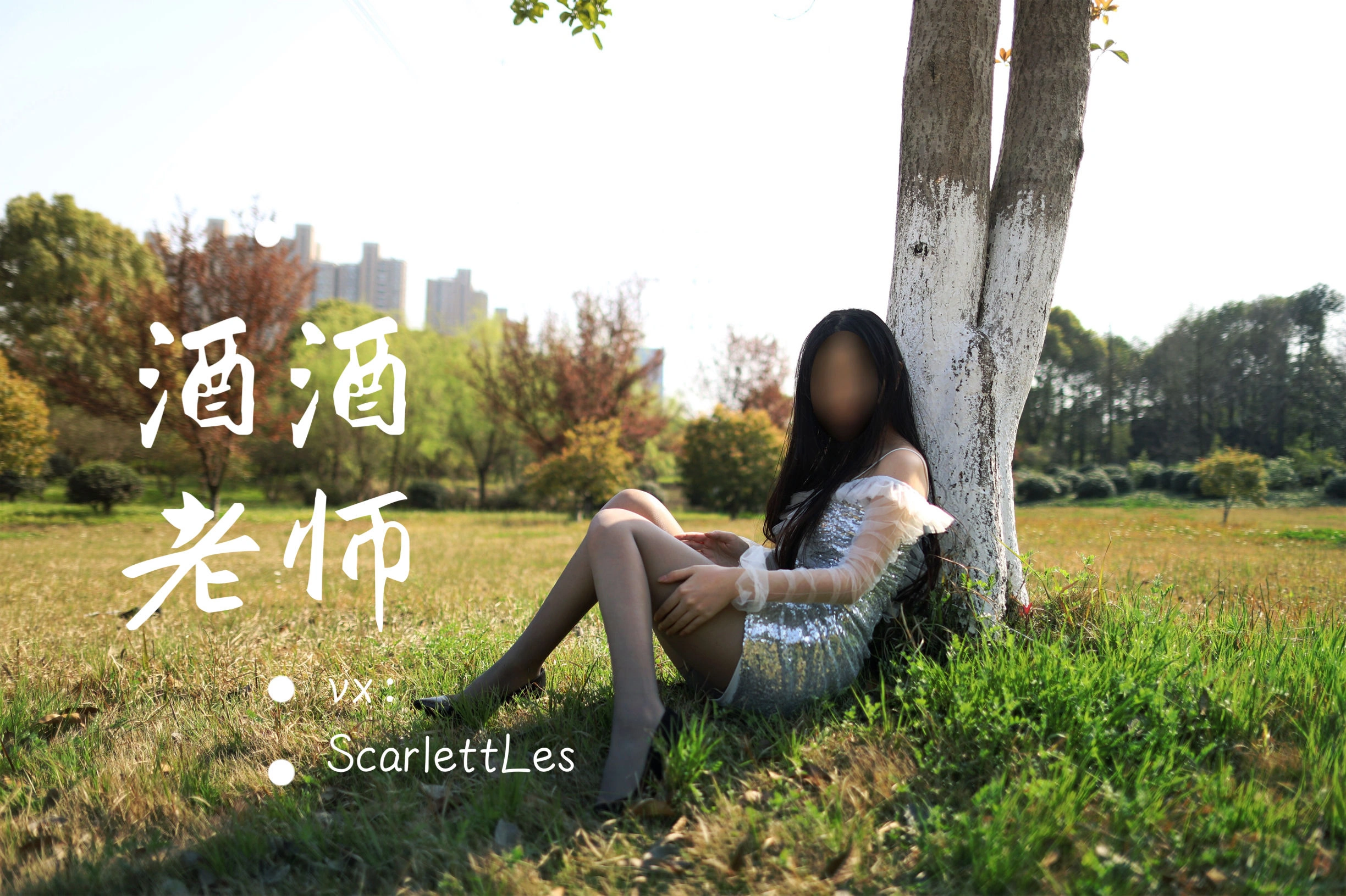 網紅優雅戶外寫真 – 櫻花季浪漫風格展現限量 - 24