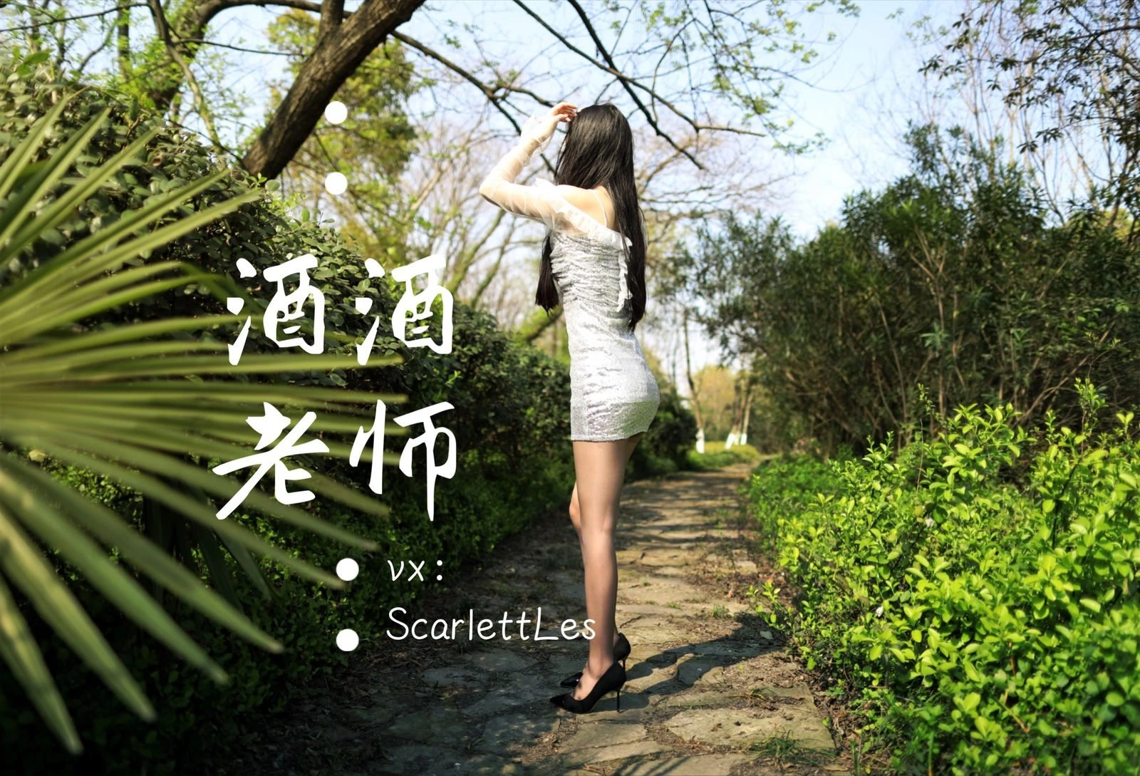 網紅優雅戶外寫真 – 櫻花季浪漫風格展現限量 - 29