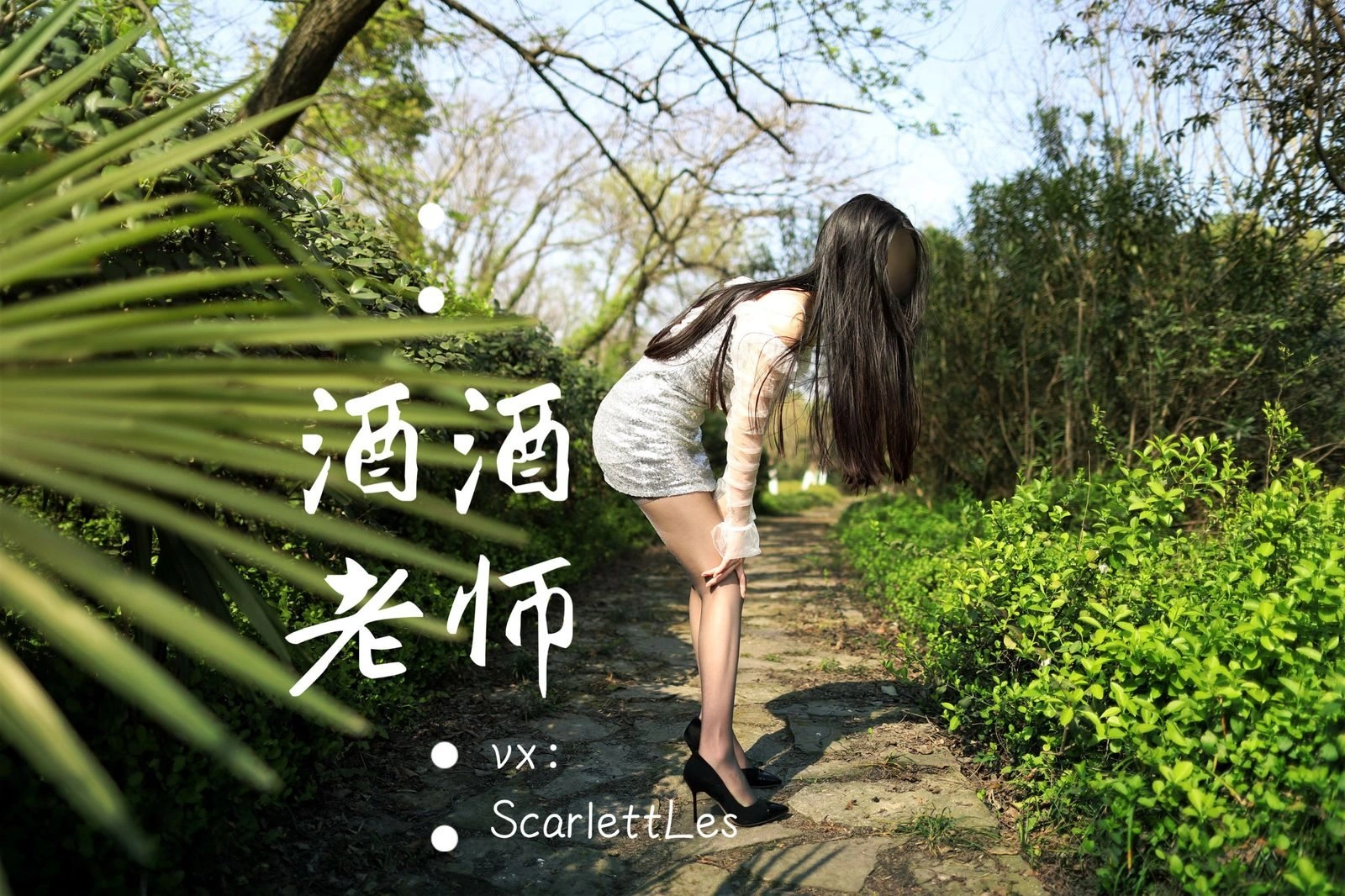 網紅優雅戶外寫真 – 櫻花季浪漫風格展現限量 - 33