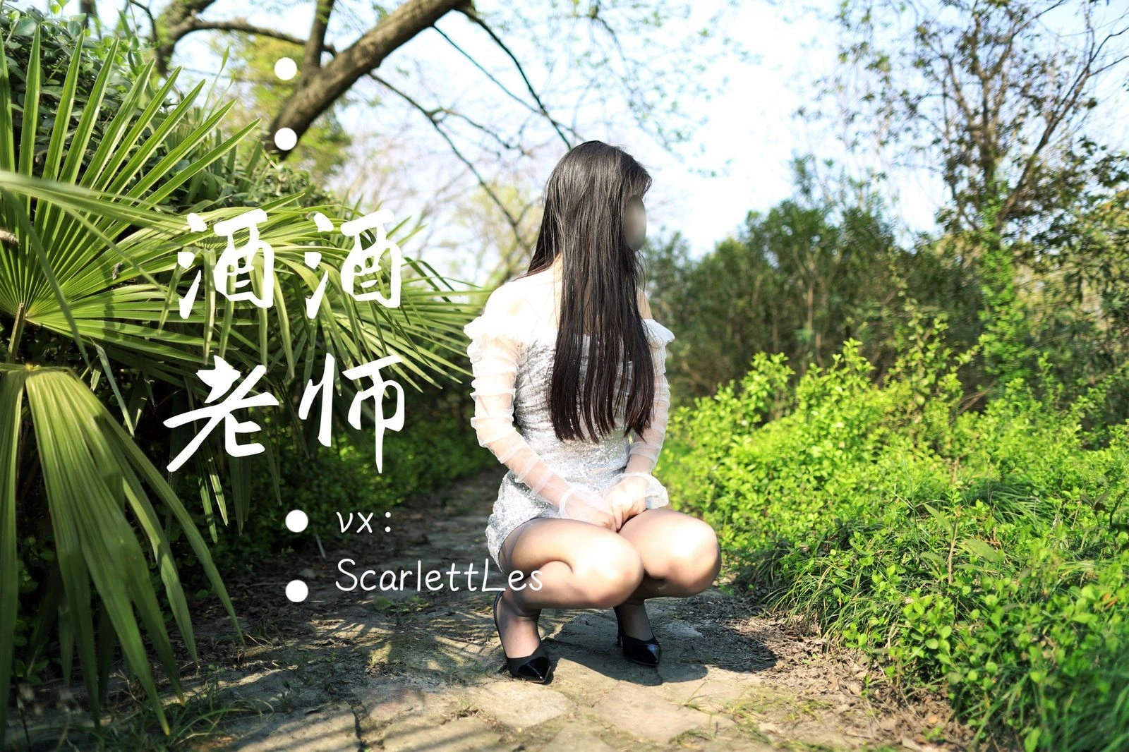 網紅優雅戶外寫真 – 櫻花季浪漫風格展現限量 - 37