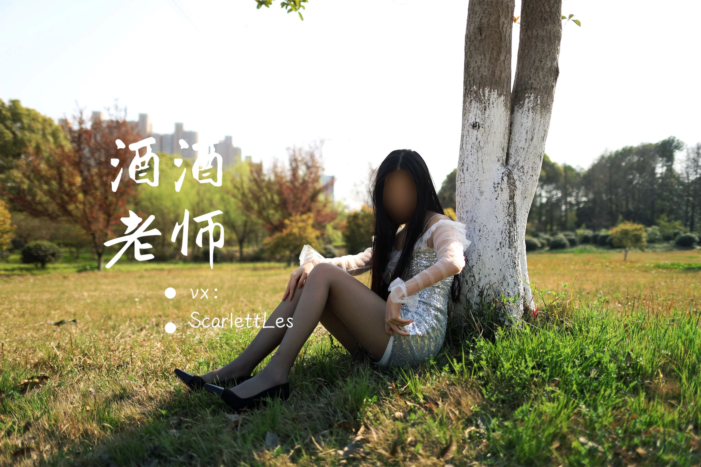網紅優雅戶外寫真 – 櫻花季浪漫風格展現限量 - 39