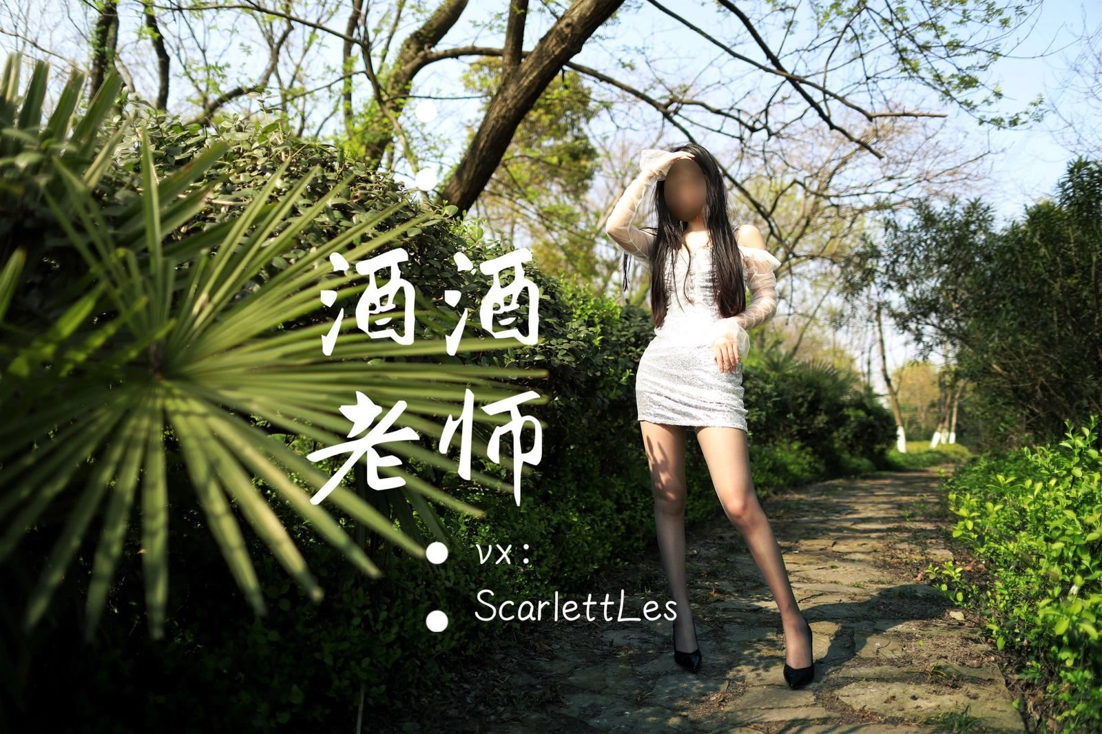 網紅優雅戶外寫真 – 櫻花季浪漫風格展現限量 - 40