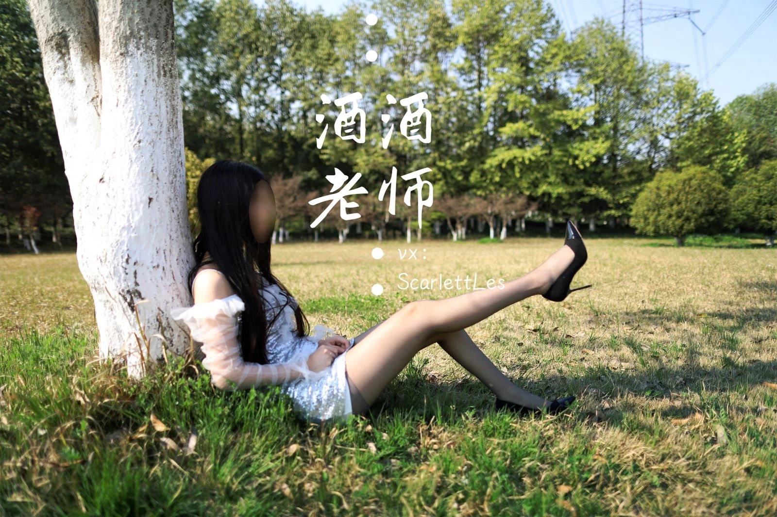 網紅優雅戶外寫真 – 櫻花季浪漫風格展現限量 - 47