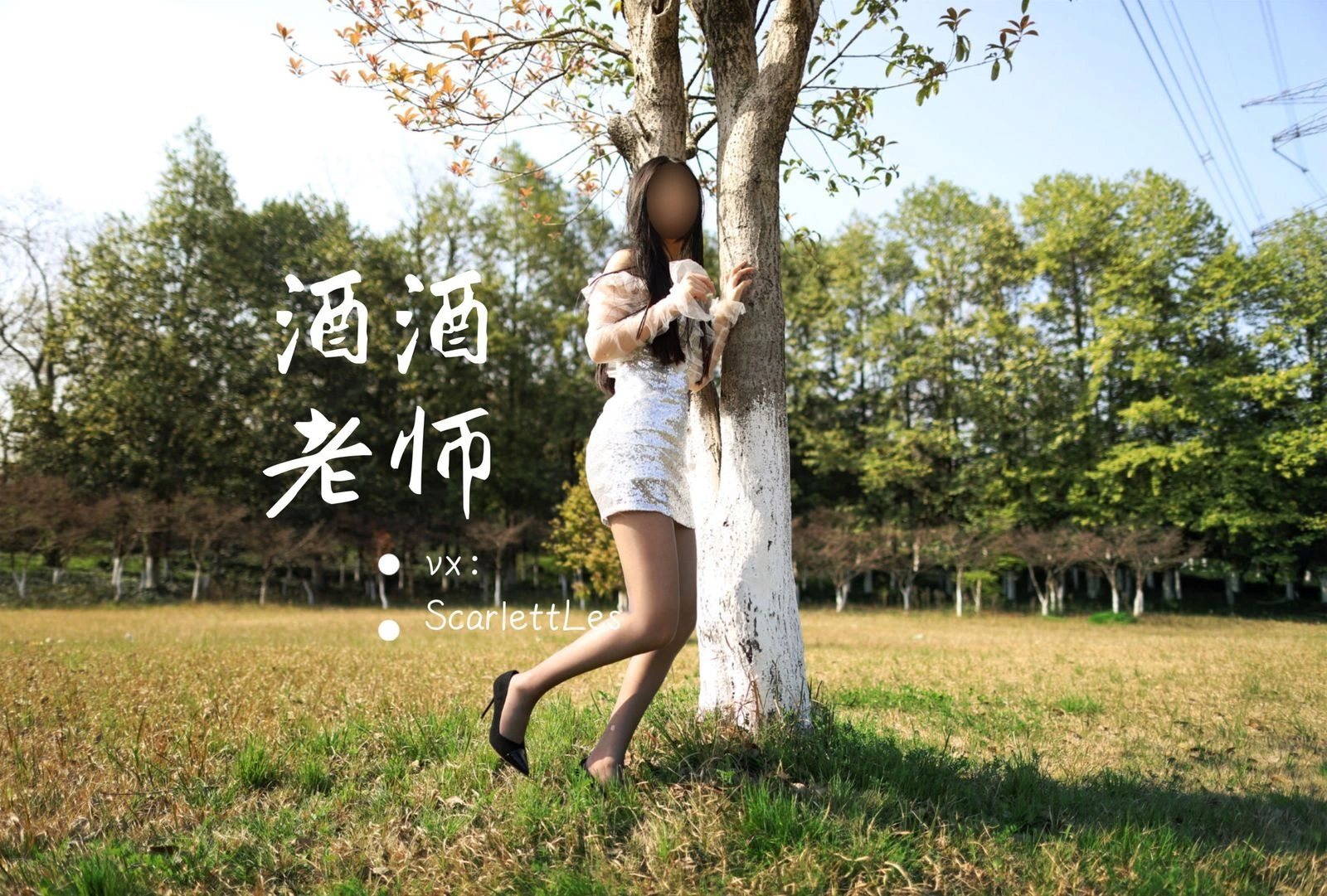 網紅優雅戶外寫真 – 櫻花季浪漫風格展現限量 - 49
