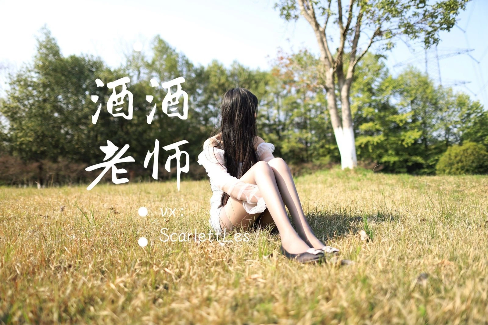網紅優雅戶外寫真 – 櫻花季浪漫風格展現限量 - 6