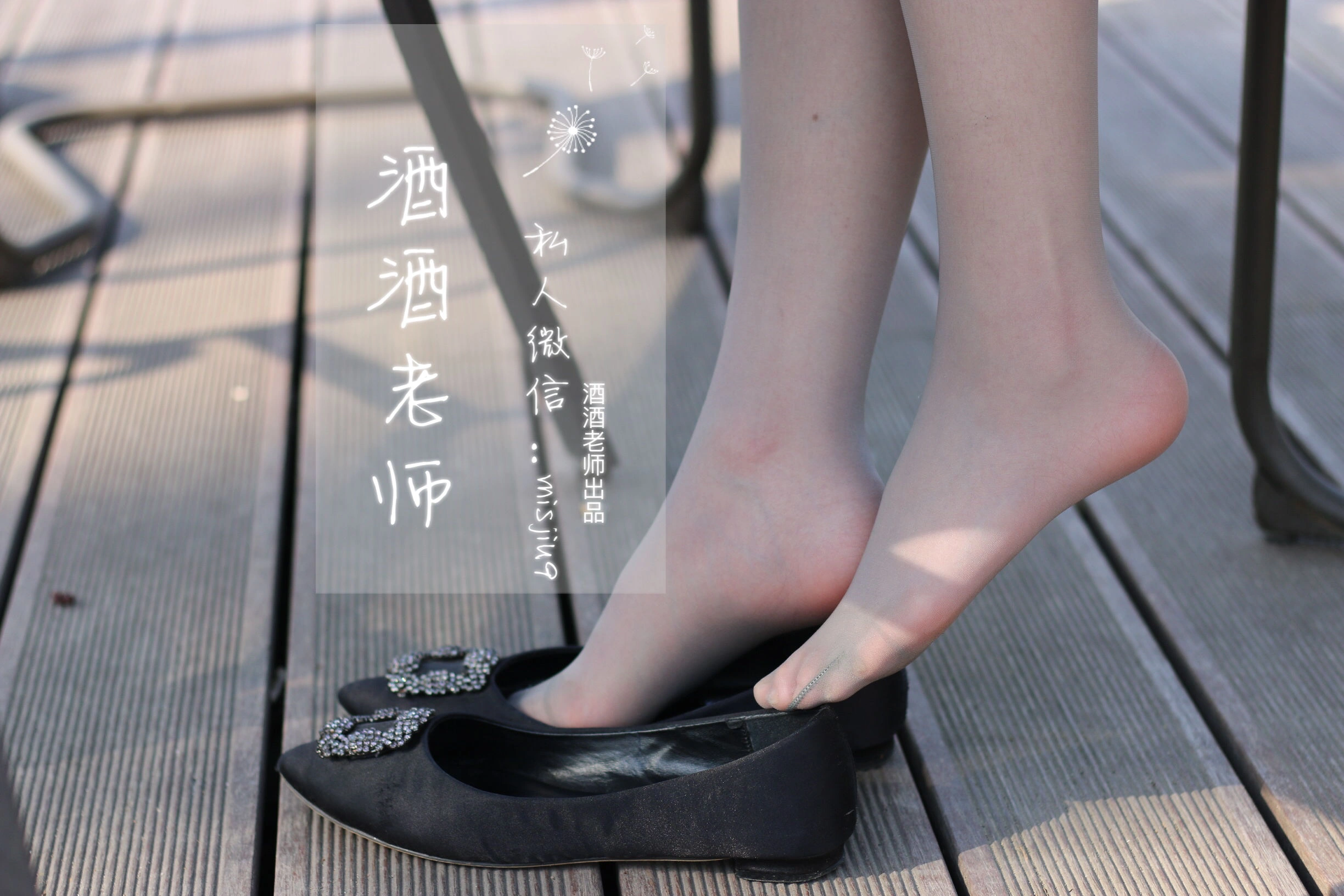網紅清純自然光寫真 – 春季奔放風格展現典藏 - 35
