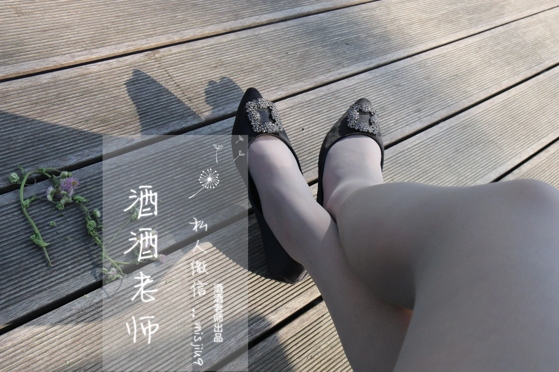 網紅清純自然光寫真 – 春季奔放風格展現典藏 - 45