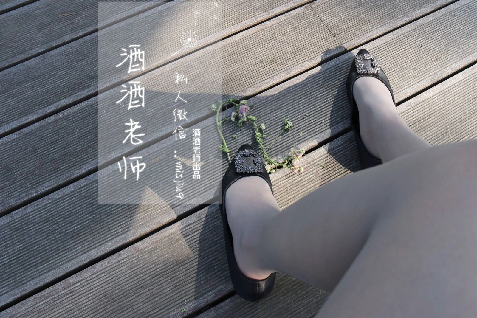 網紅清純自然光寫真 – 春季奔放風格展現典藏 - 54