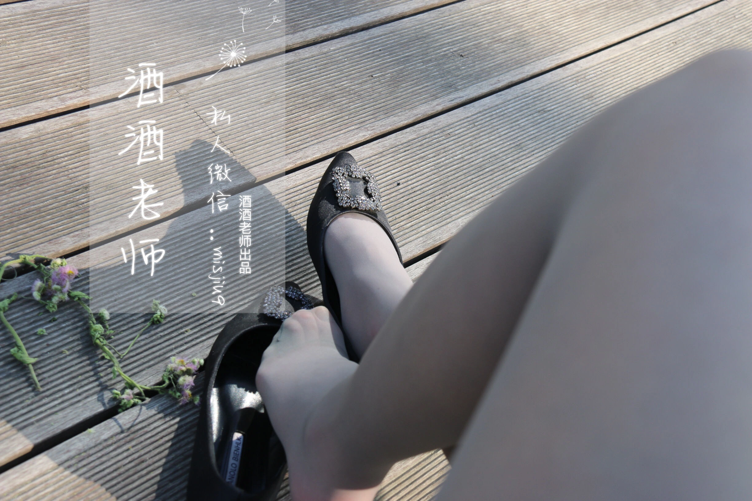 網紅清純自然光寫真 – 春季奔放風格展現典藏 - 56