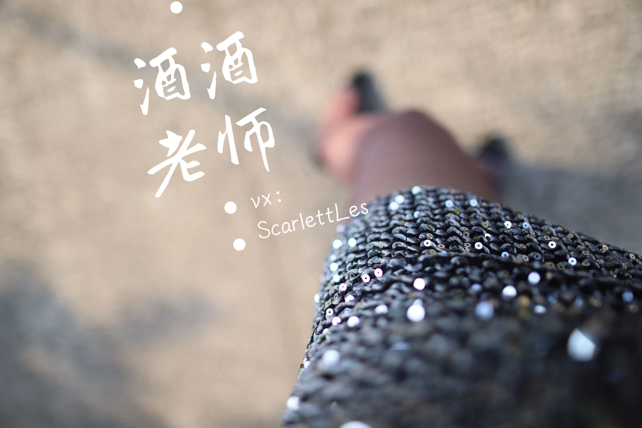 傍晚新北嫩模寫真精選 – 魅惑夜景浪漫完美融合典藏 - 16