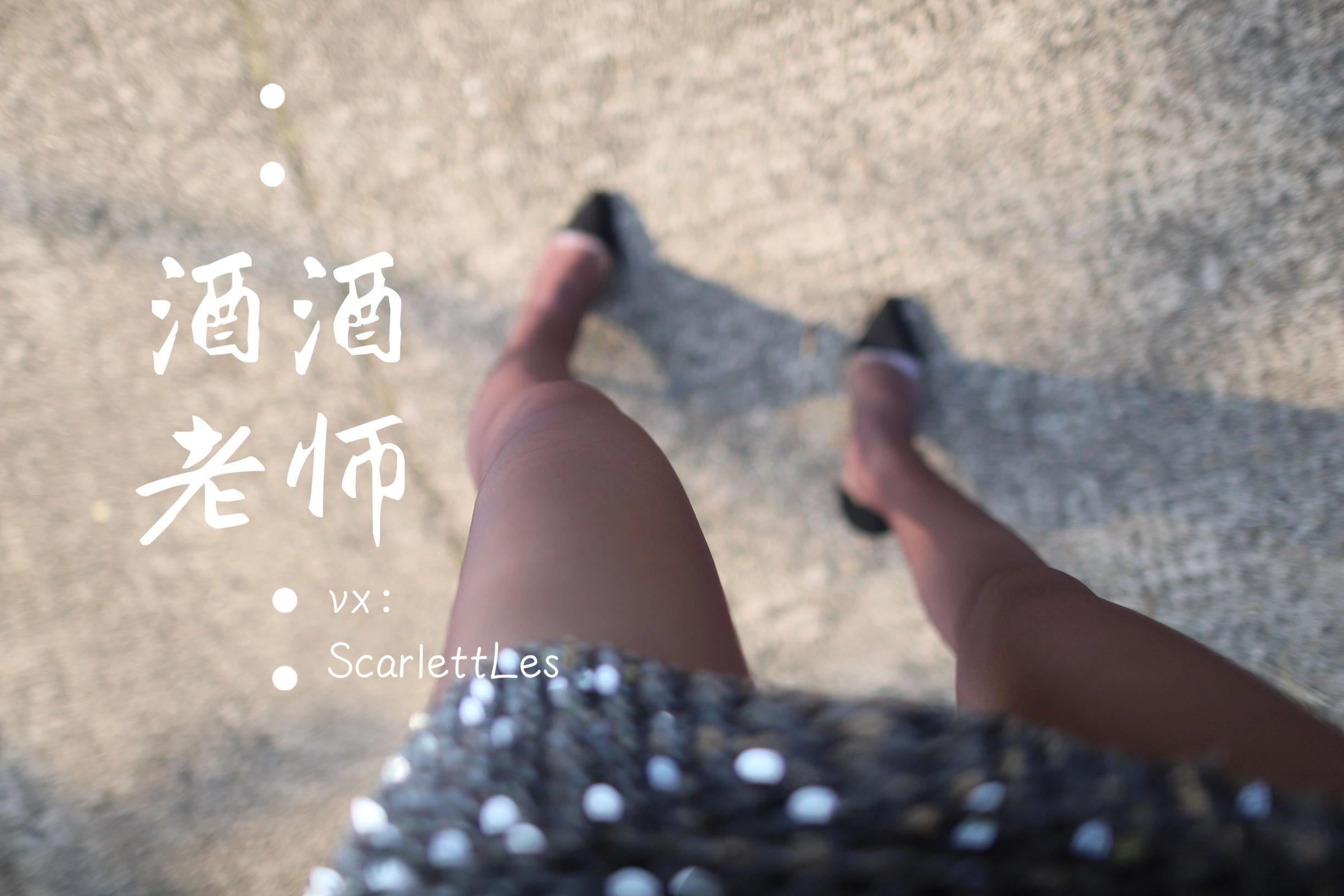 傍晚新北嫩模寫真精選 – 魅惑夜景浪漫完美融合典藏 - 34