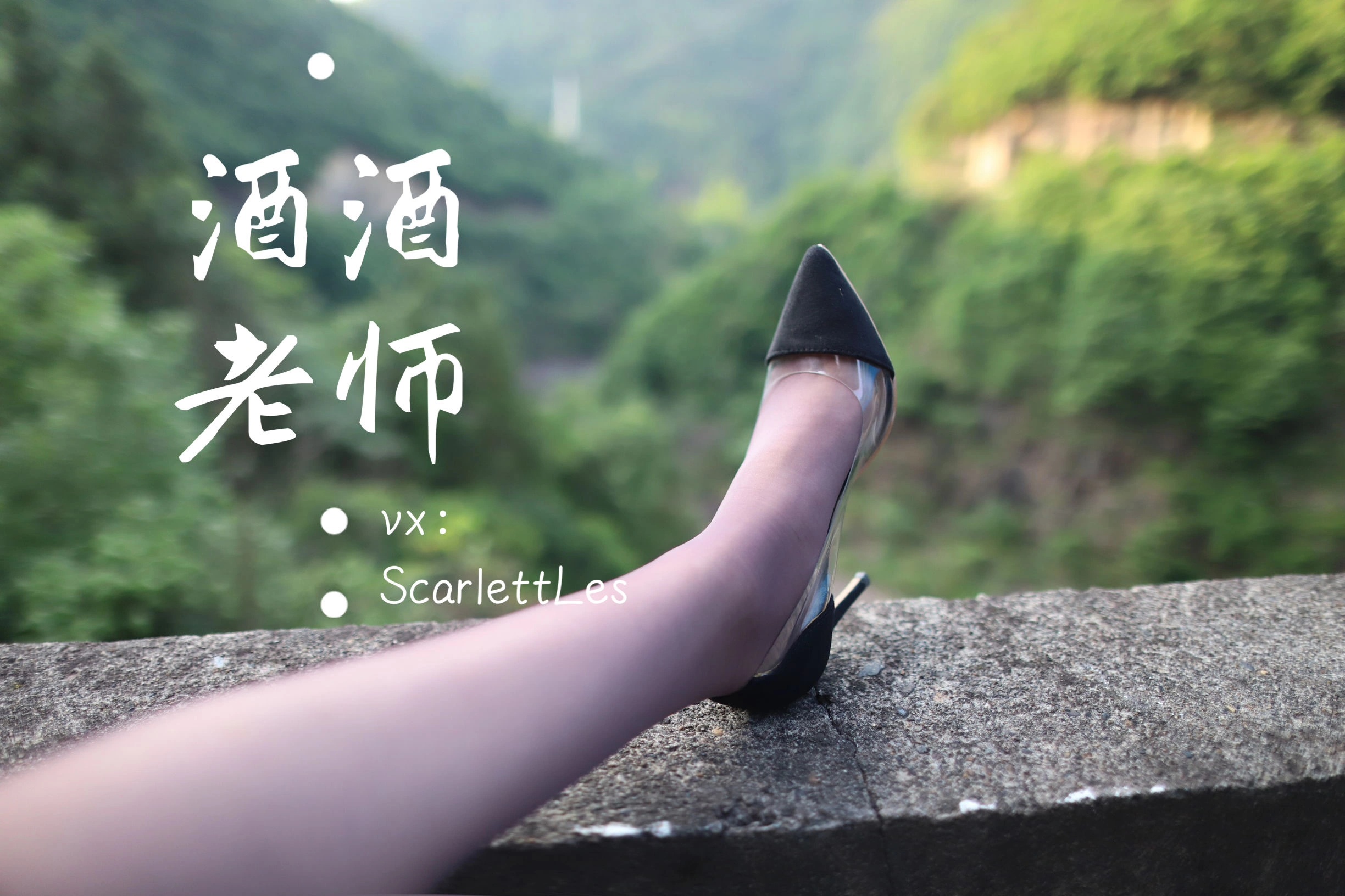 傍晚新北嫩模寫真精選 – 魅惑夜景浪漫完美融合典藏 - 48