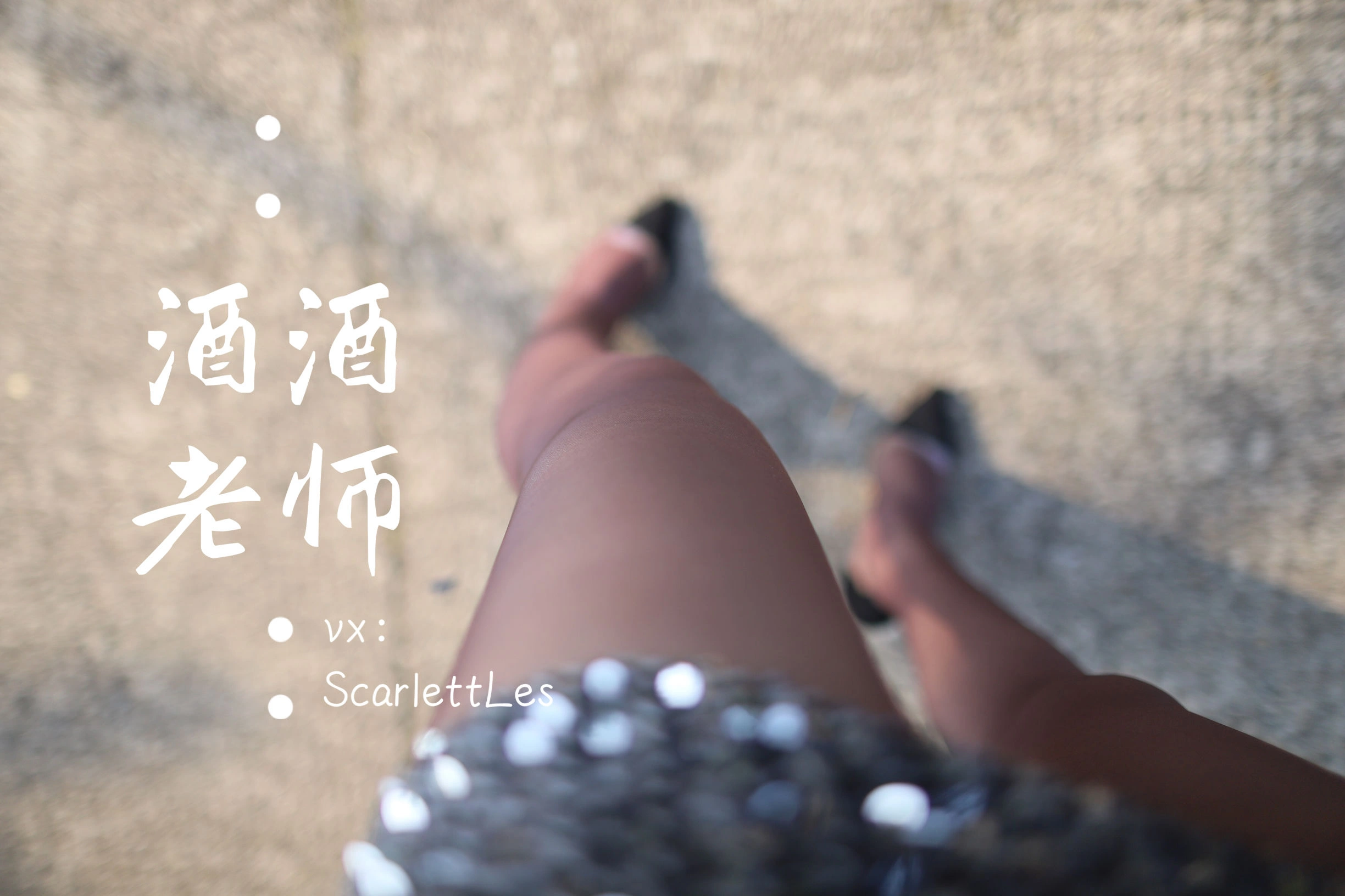 傍晚新北嫩模寫真精選 – 魅惑夜景浪漫完美融合典藏 - 7