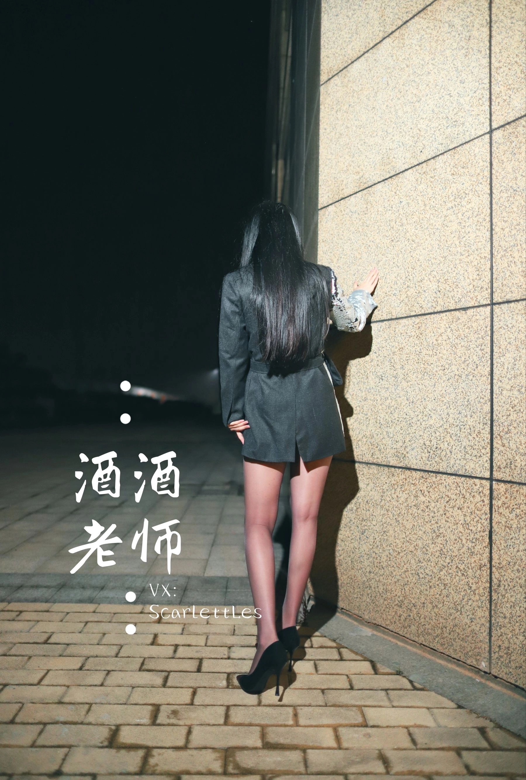 新竹午後護士美照 – 甜美魅力山景實錄獨家 - 1