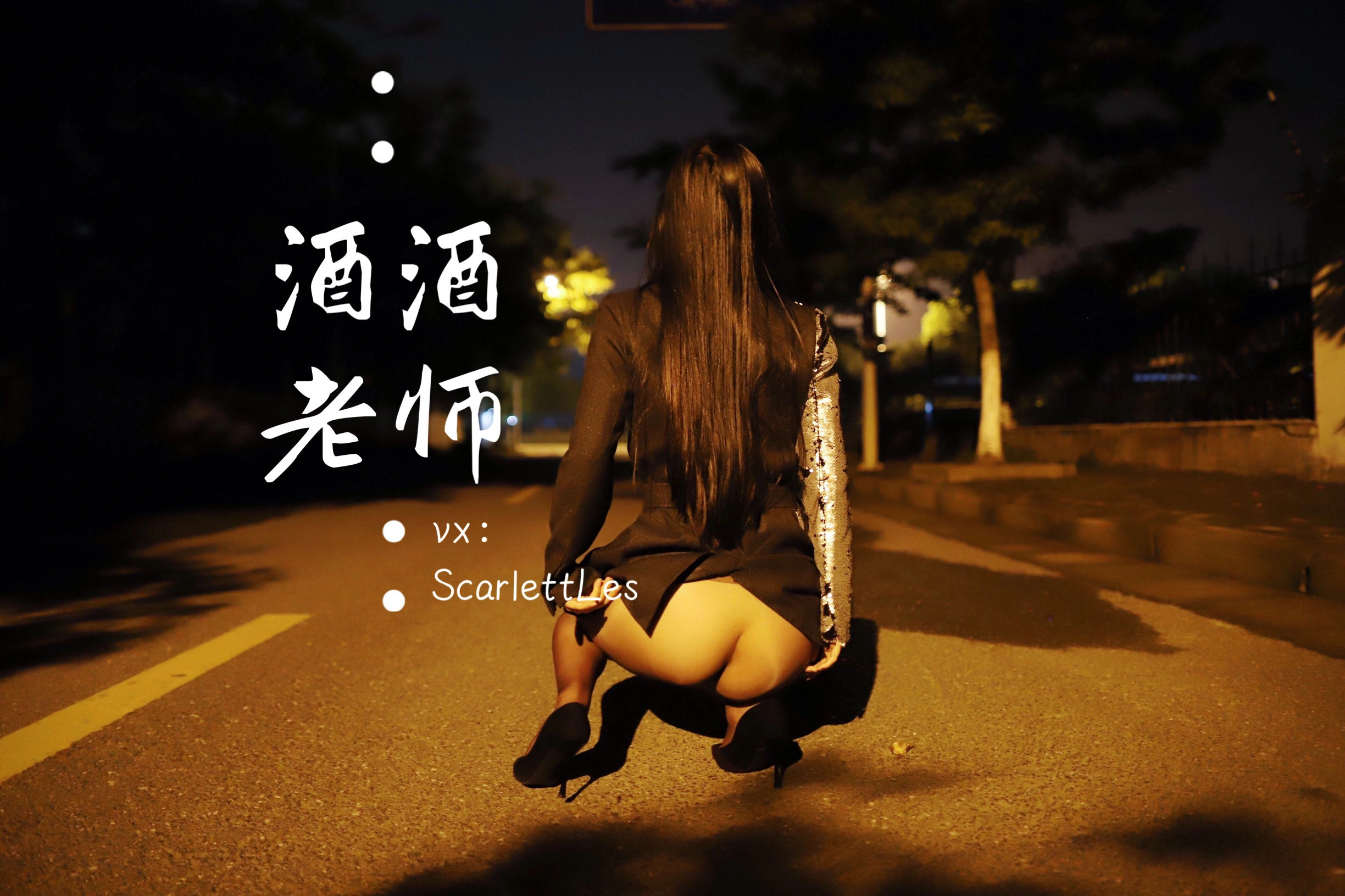 新竹午後護士美照 – 甜美魅力山景實錄獨家 - 10
