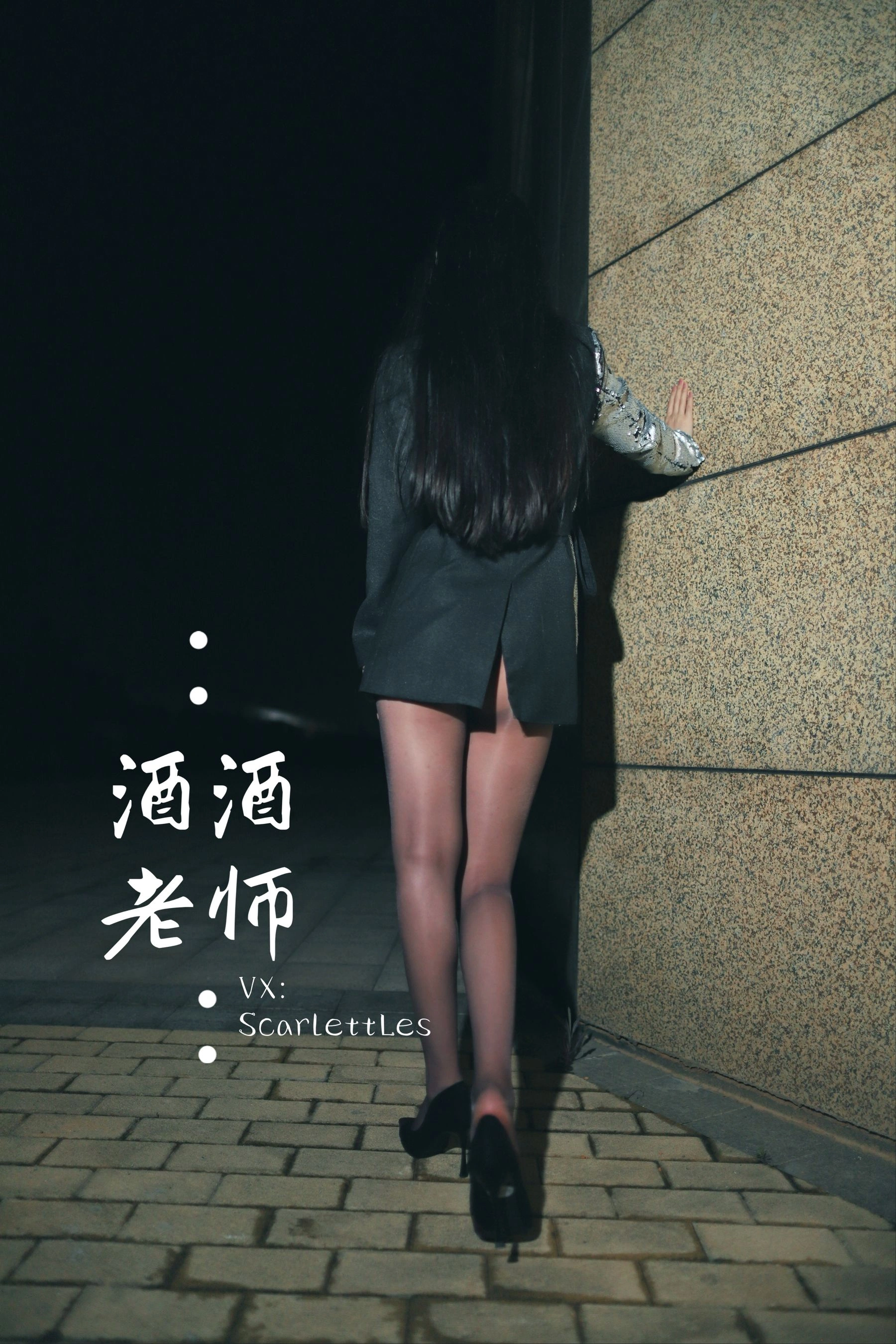 新竹午後護士美照 – 甜美魅力山景實錄獨家 - 2