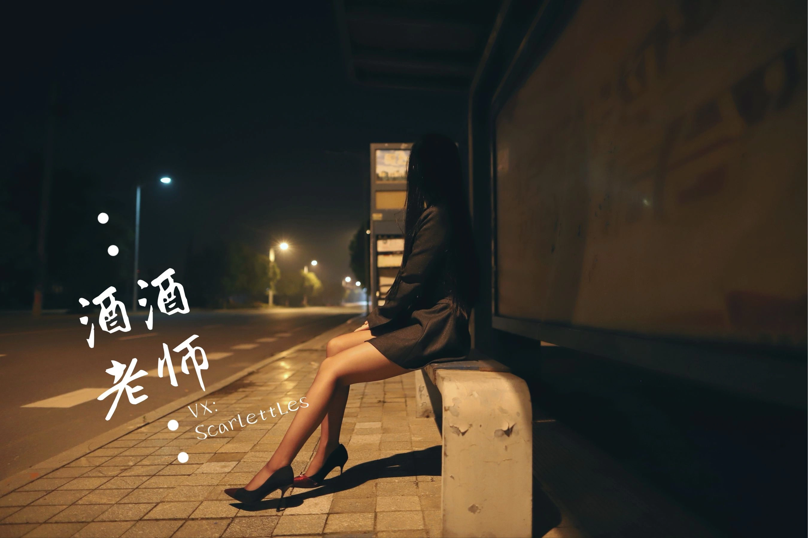 新竹午後護士美照 – 甜美魅力山景實錄獨家 - 21