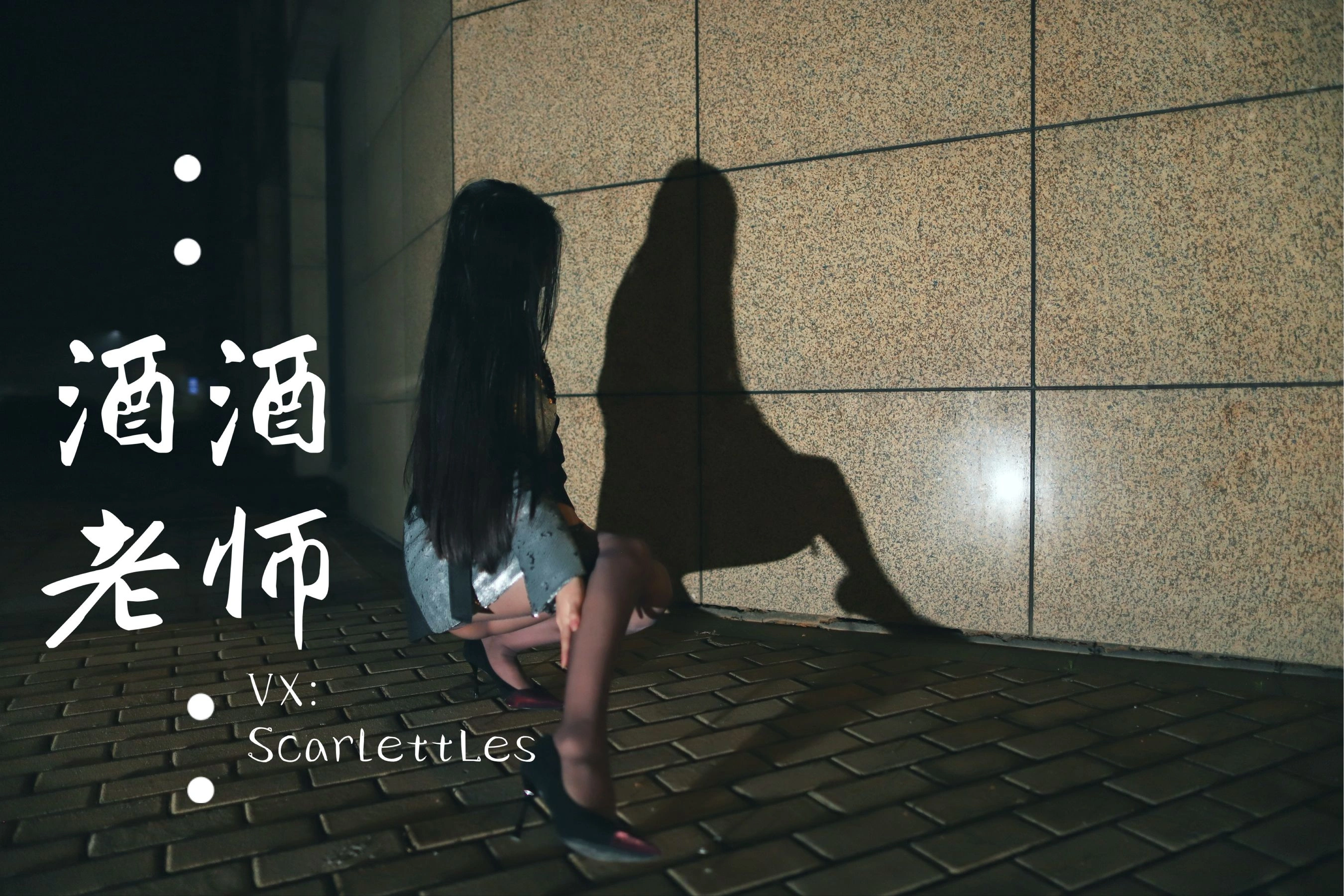 新竹午後護士美照 – 甜美魅力山景實錄獨家 - 22