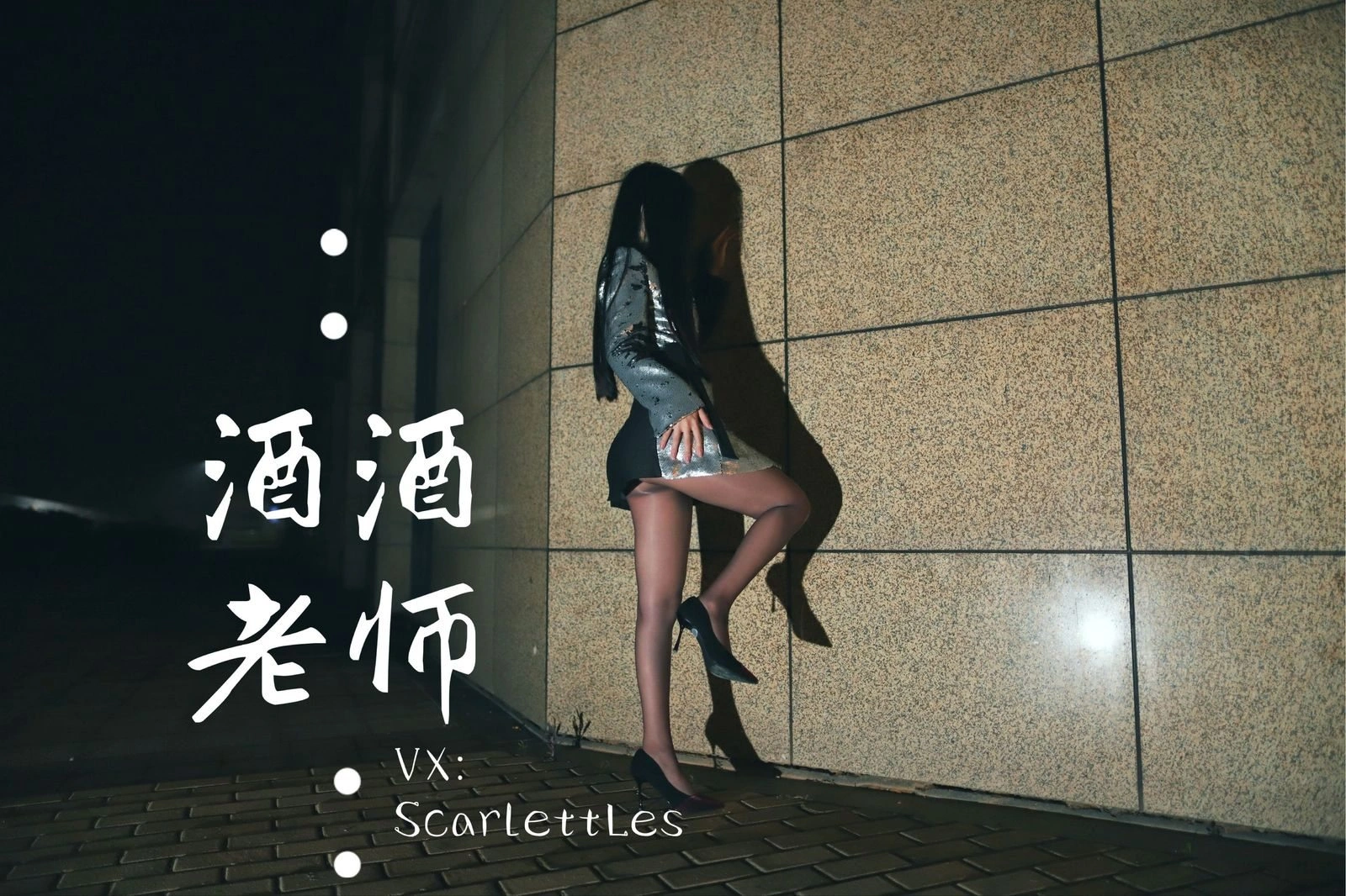 新竹午後護士美照 – 甜美魅力山景實錄獨家 - 23