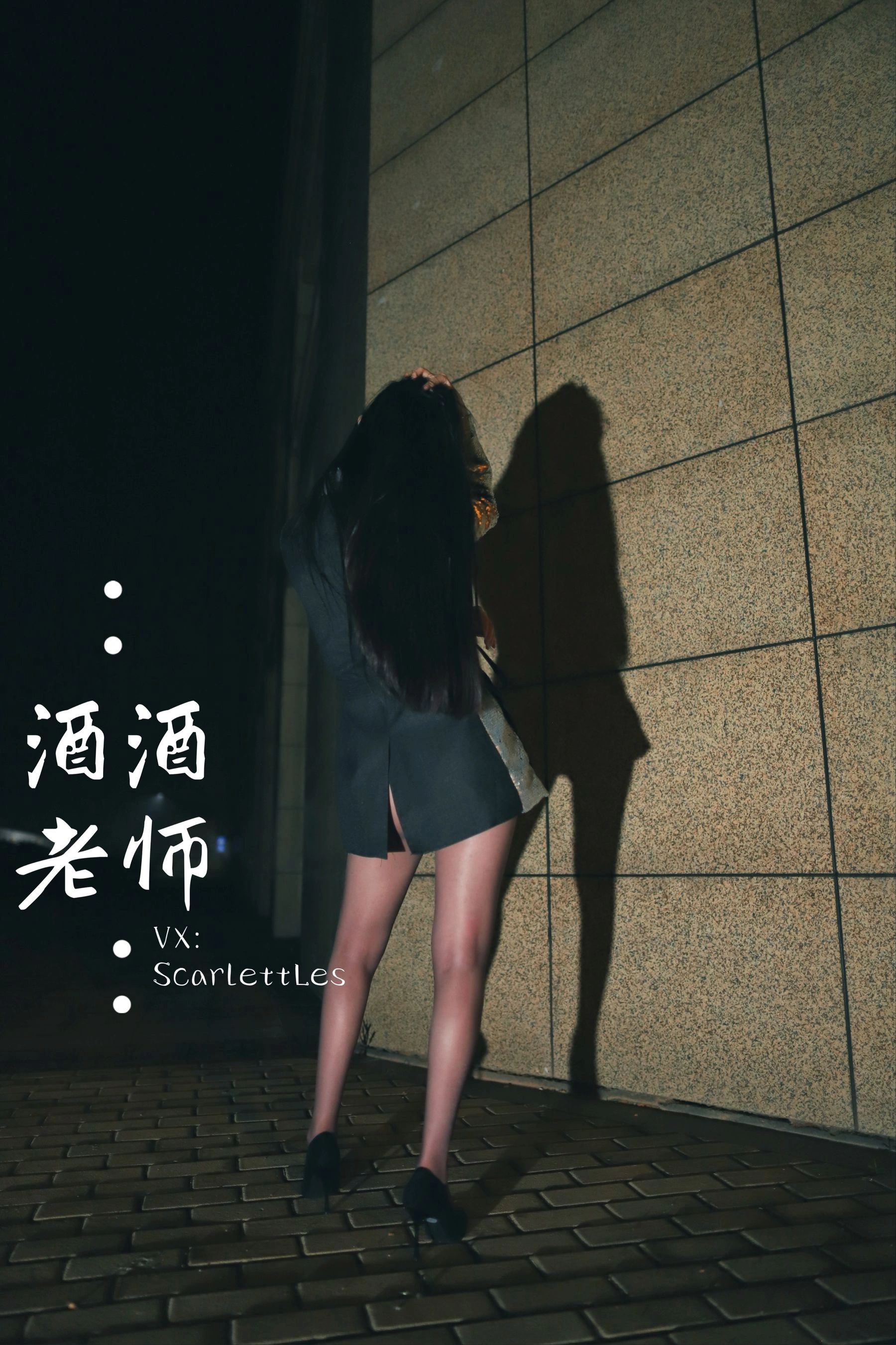 新竹午後護士美照 – 甜美魅力山景實錄獨家 - 24