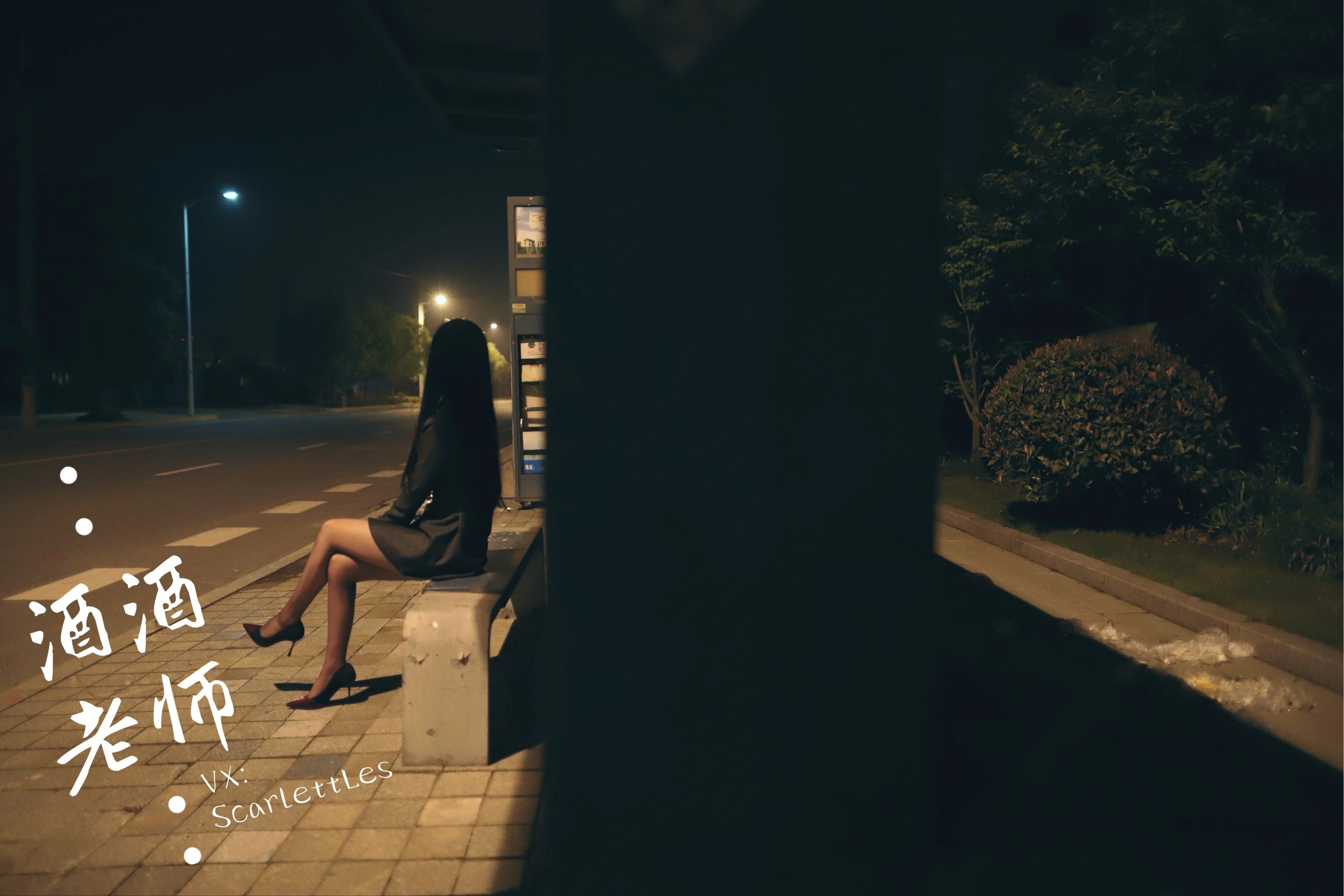 新竹午後護士美照 – 甜美魅力山景實錄獨家 - 26