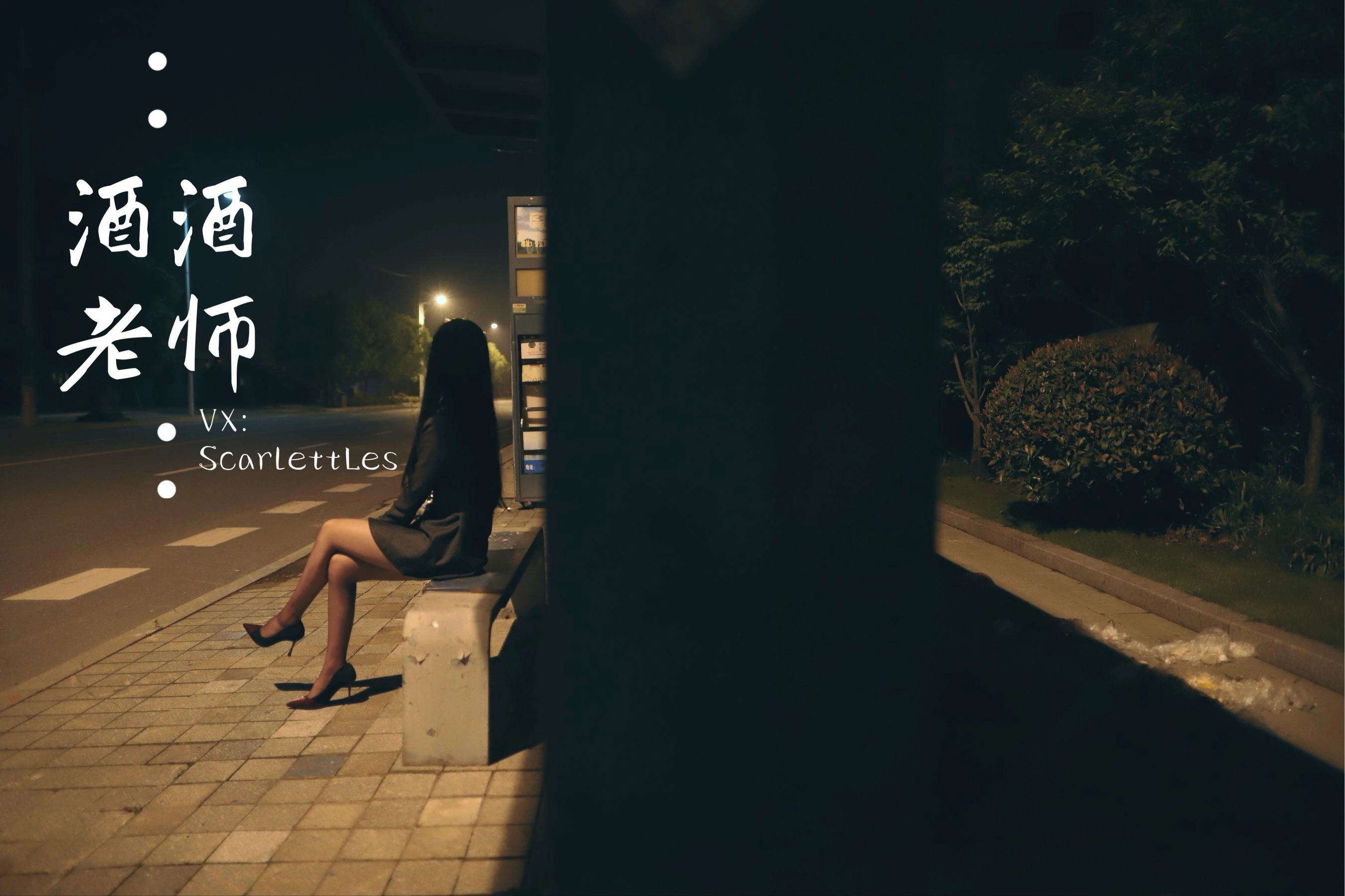 新竹午後護士美照 – 甜美魅力山景實錄獨家 - 28