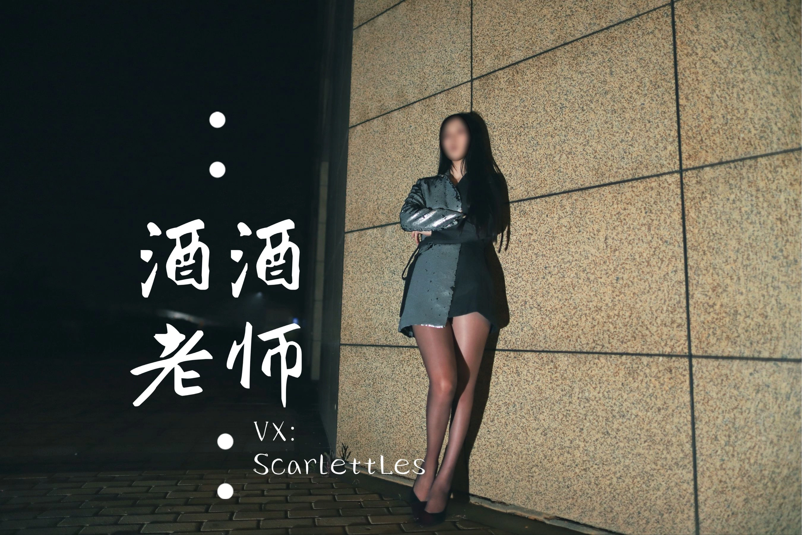 新竹午後護士美照 – 甜美魅力山景實錄獨家 - 29
