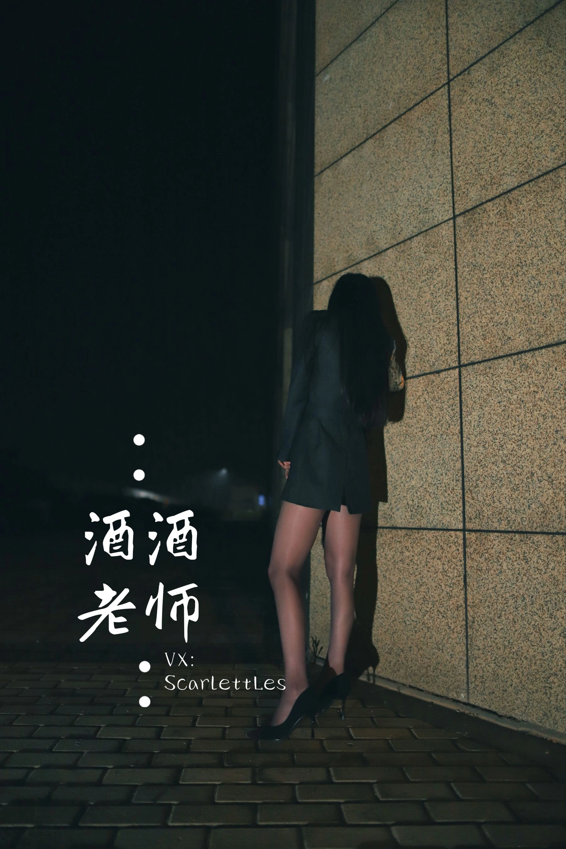 新竹午後護士美照 – 甜美魅力山景實錄獨家 - 3