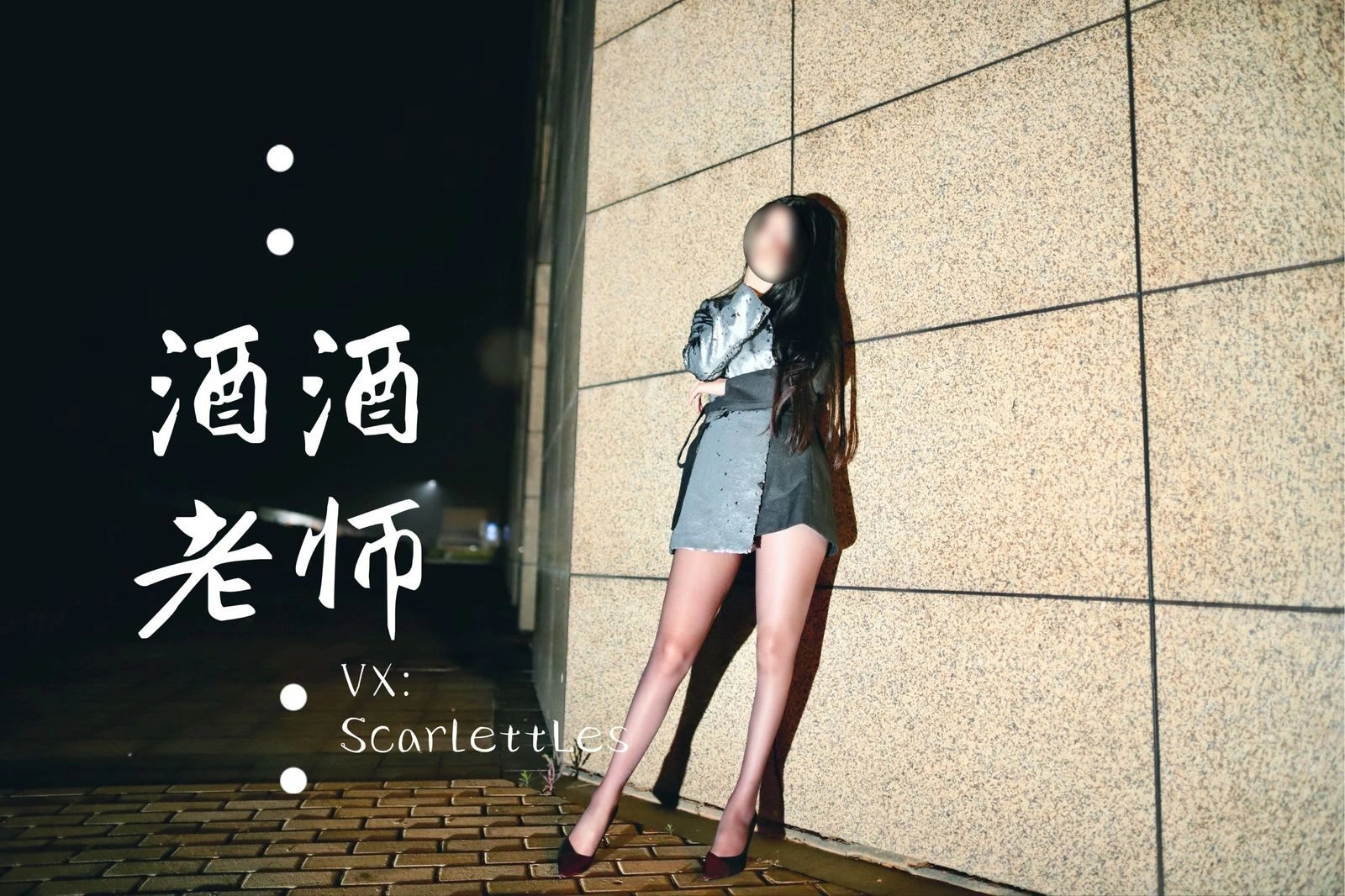新竹午後護士美照 – 甜美魅力山景實錄獨家 - 30