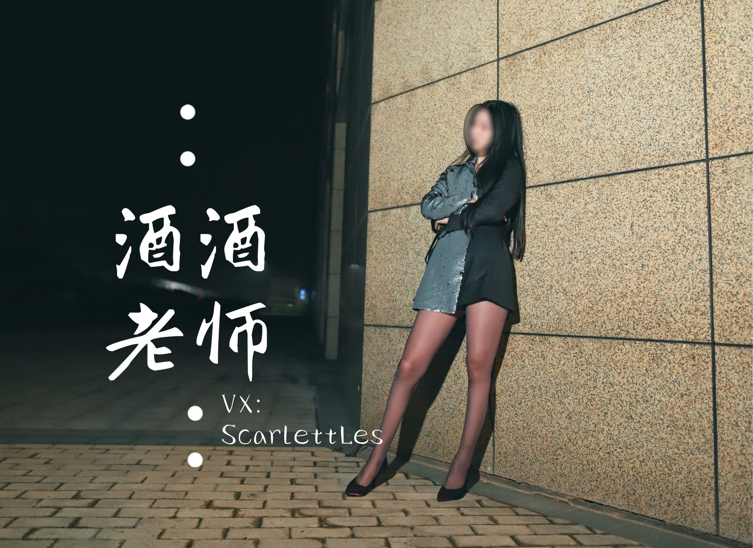 新竹午後護士美照 – 甜美魅力山景實錄獨家 - 31