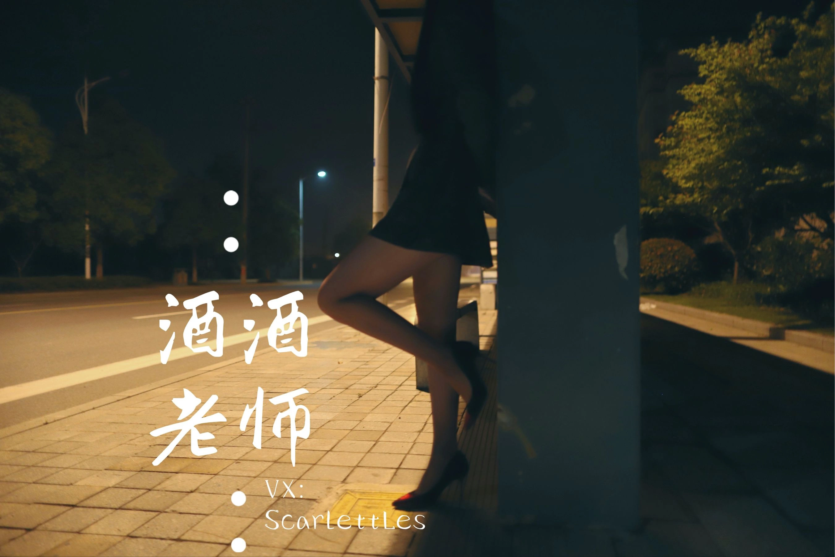 新竹午後護士美照 – 甜美魅力山景實錄獨家 - 32