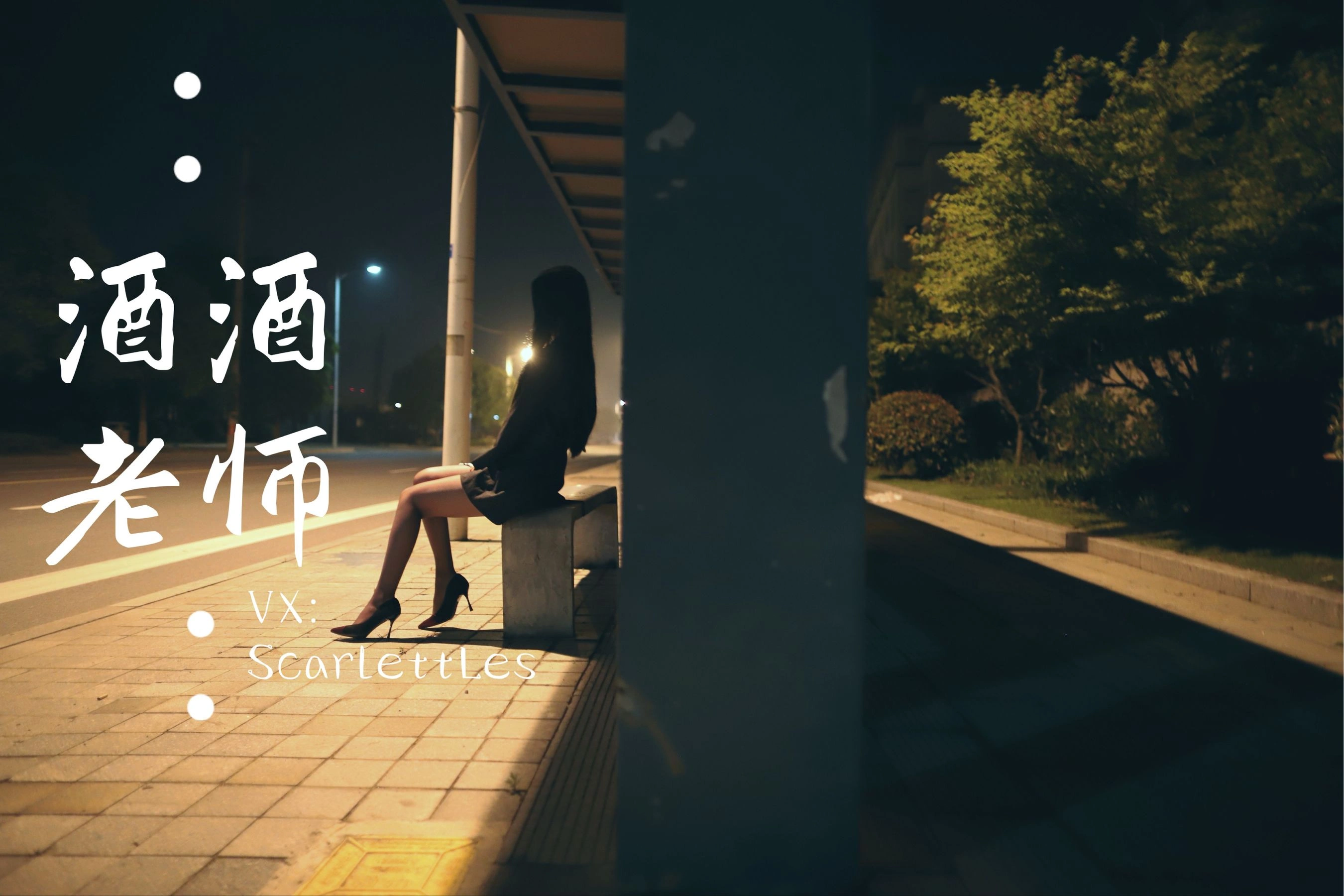 新竹午後護士美照 – 甜美魅力山景實錄獨家 - 33