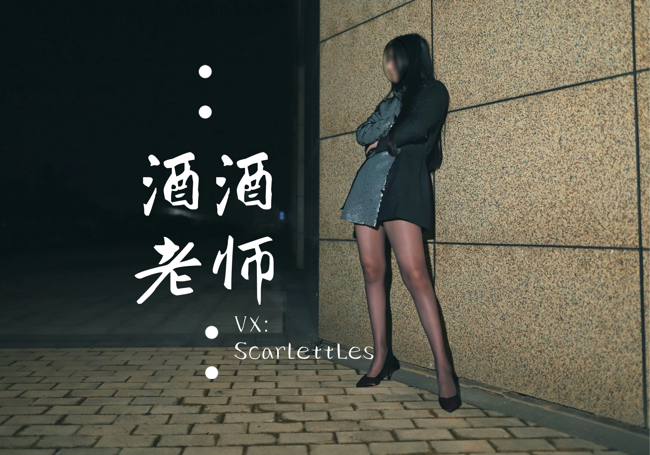 新竹午後護士美照 – 甜美魅力山景實錄獨家 - 34