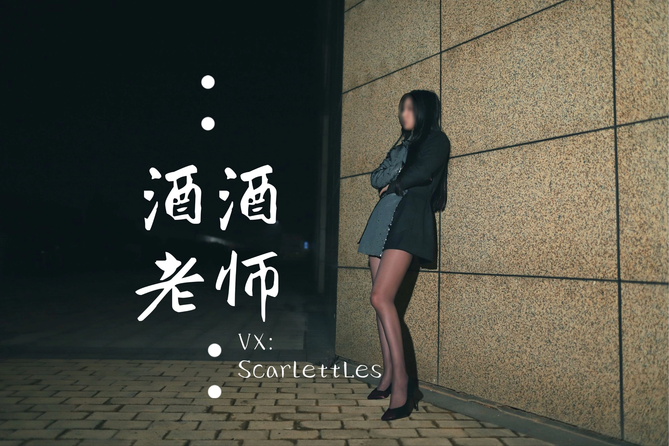 新竹午後護士美照 – 甜美魅力山景實錄獨家 - 35