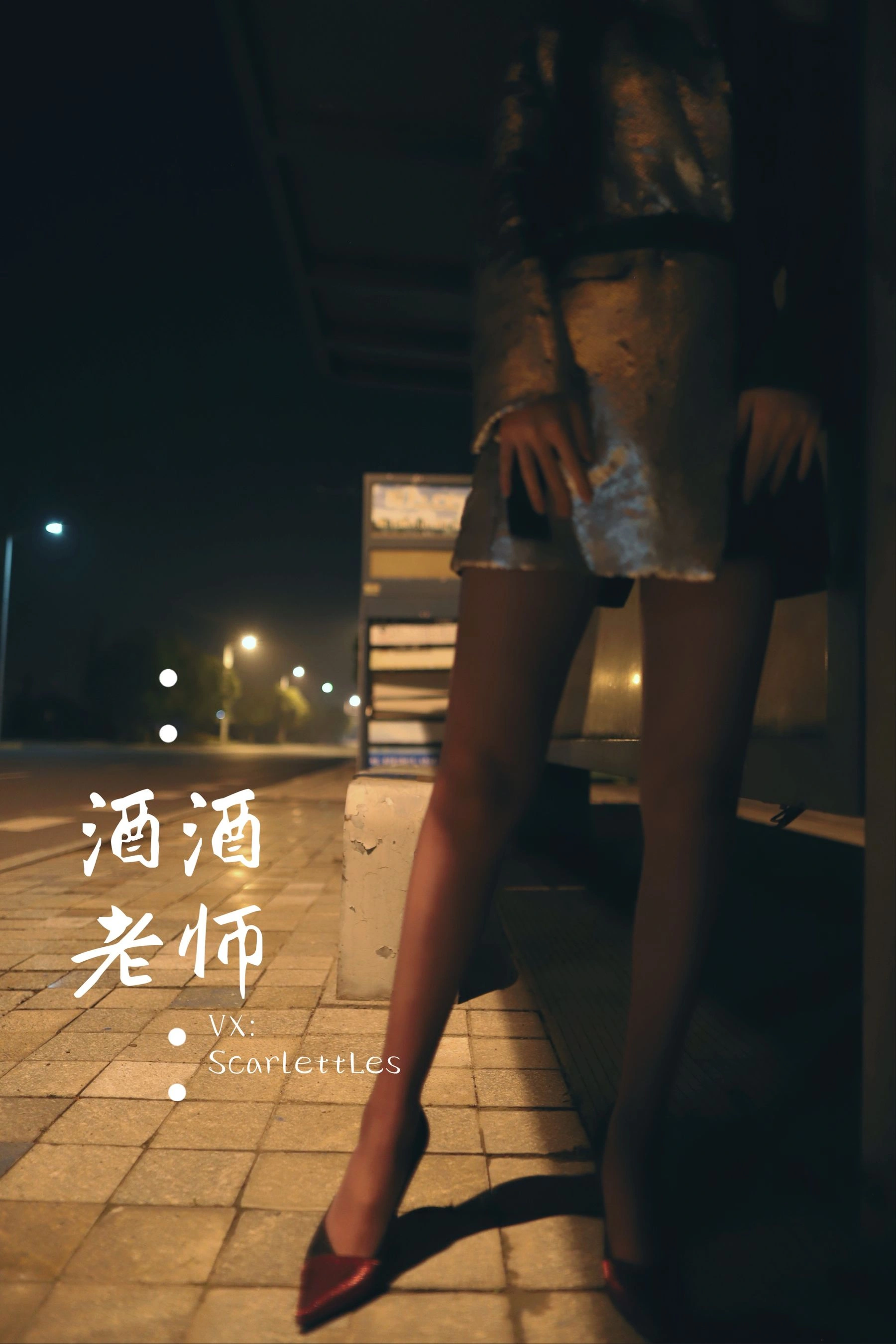 新竹午後護士美照 – 甜美魅力山景實錄獨家 - 37