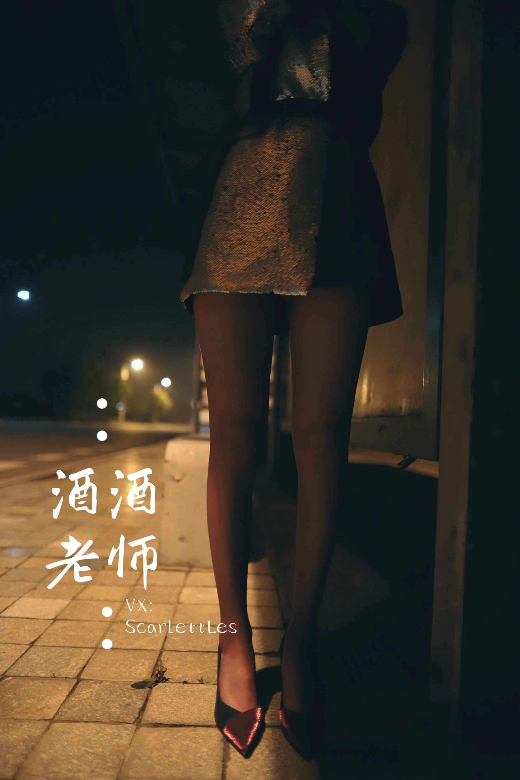 新竹午後護士美照 – 甜美魅力山景實錄獨家 - 38