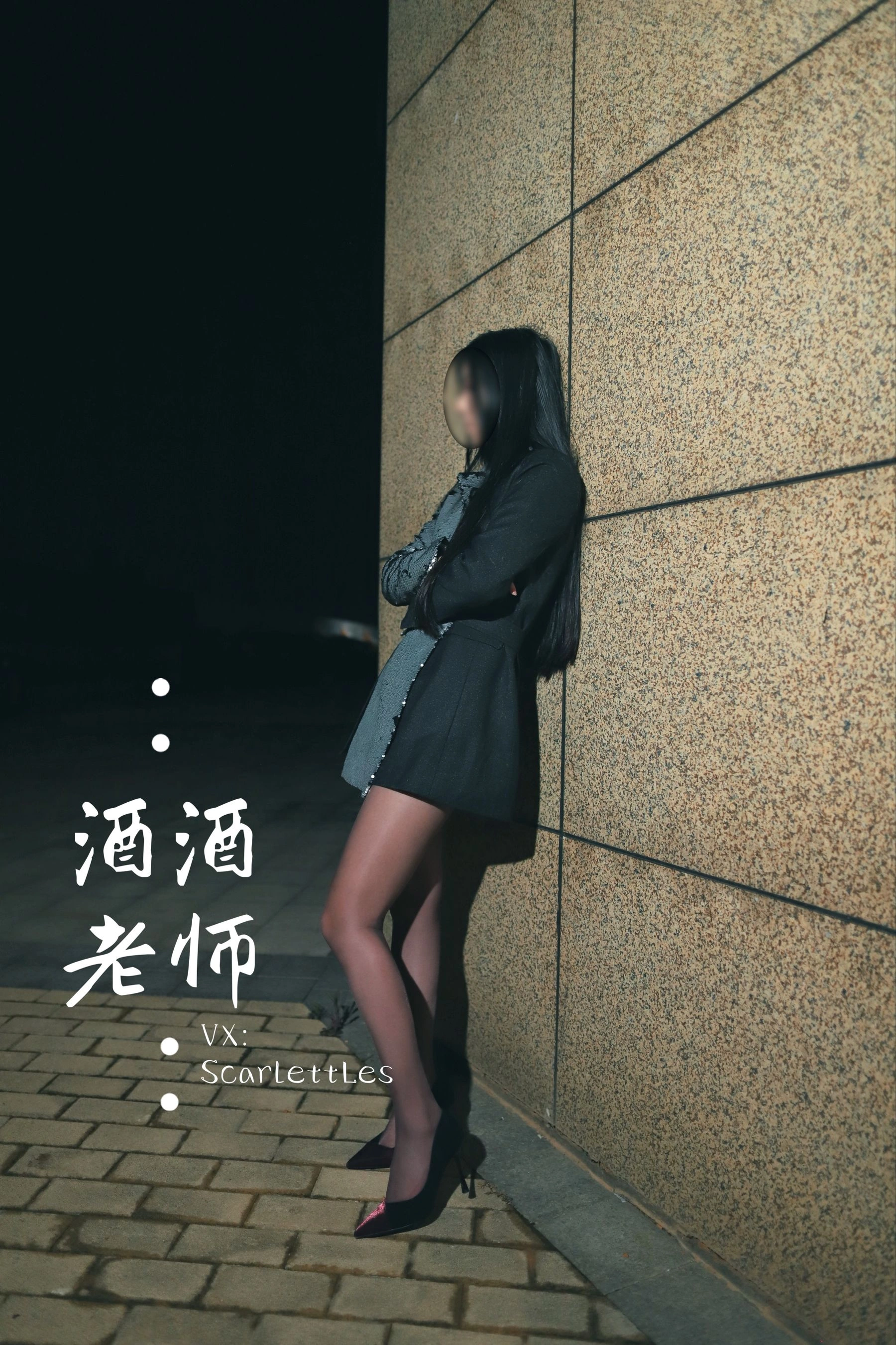 新竹午後護士美照 – 甜美魅力山景實錄獨家 - 39