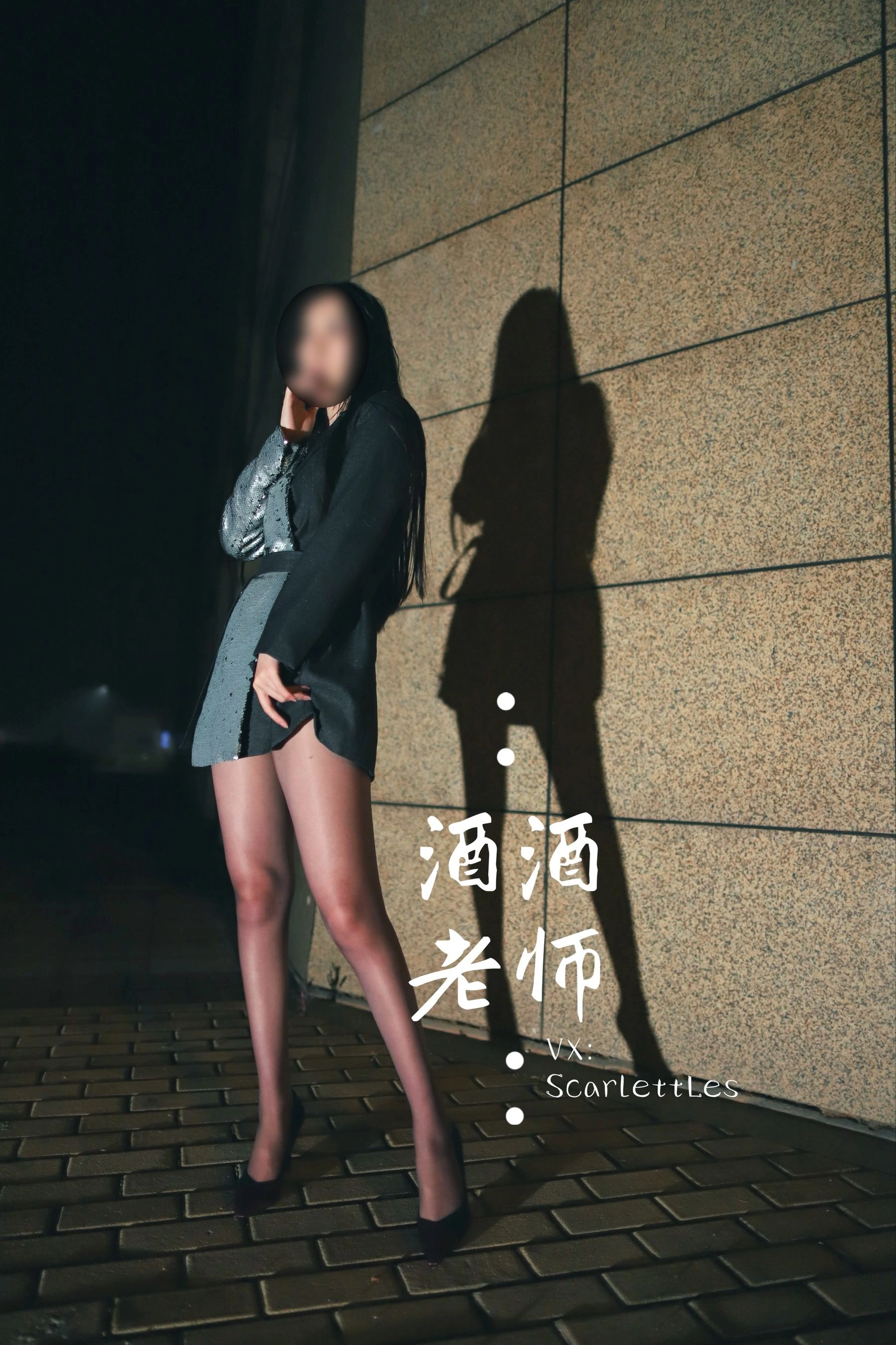 新竹午後護士美照 – 甜美魅力山景實錄獨家 - 41