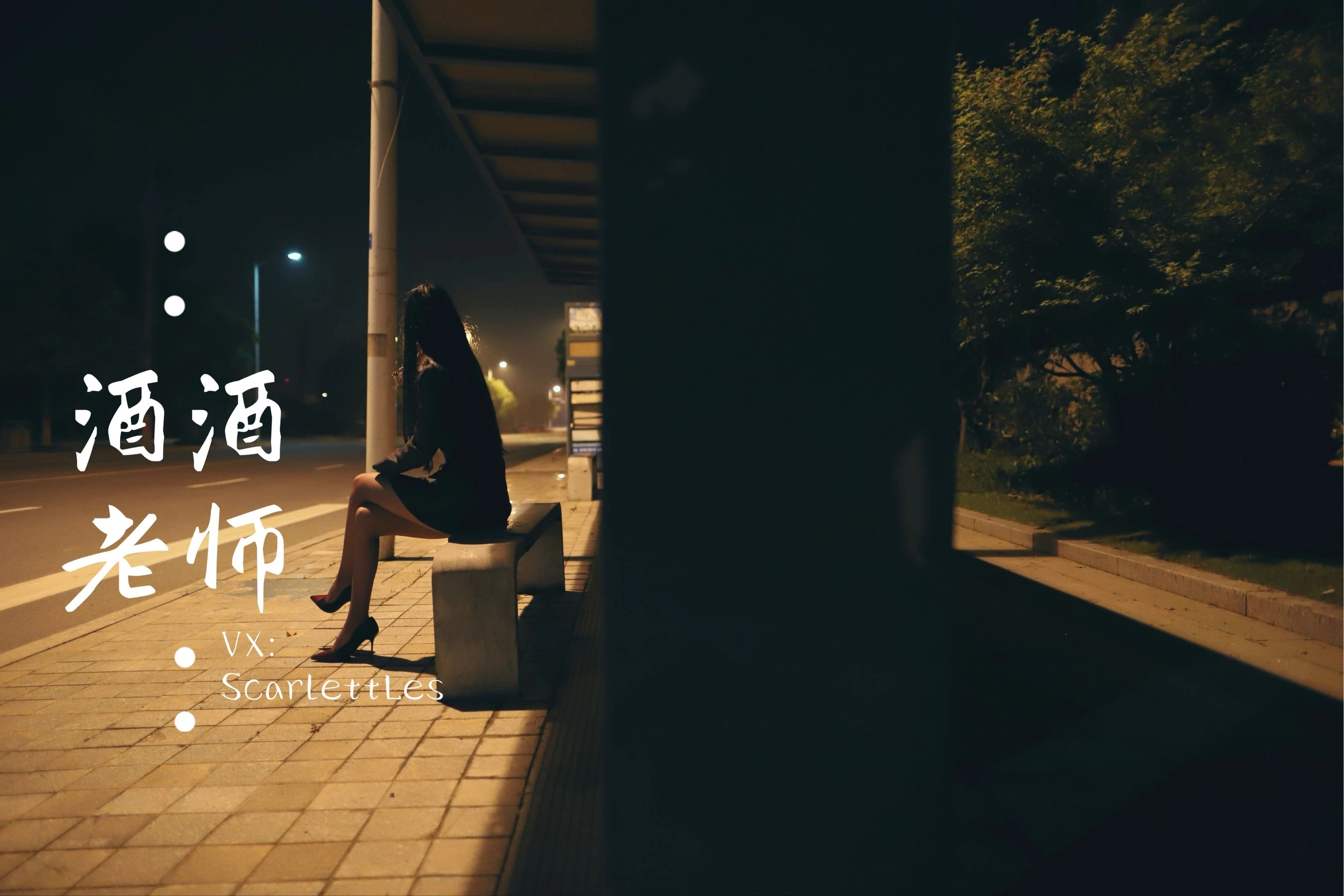 新竹午後護士美照 – 甜美魅力山景實錄獨家 - 42