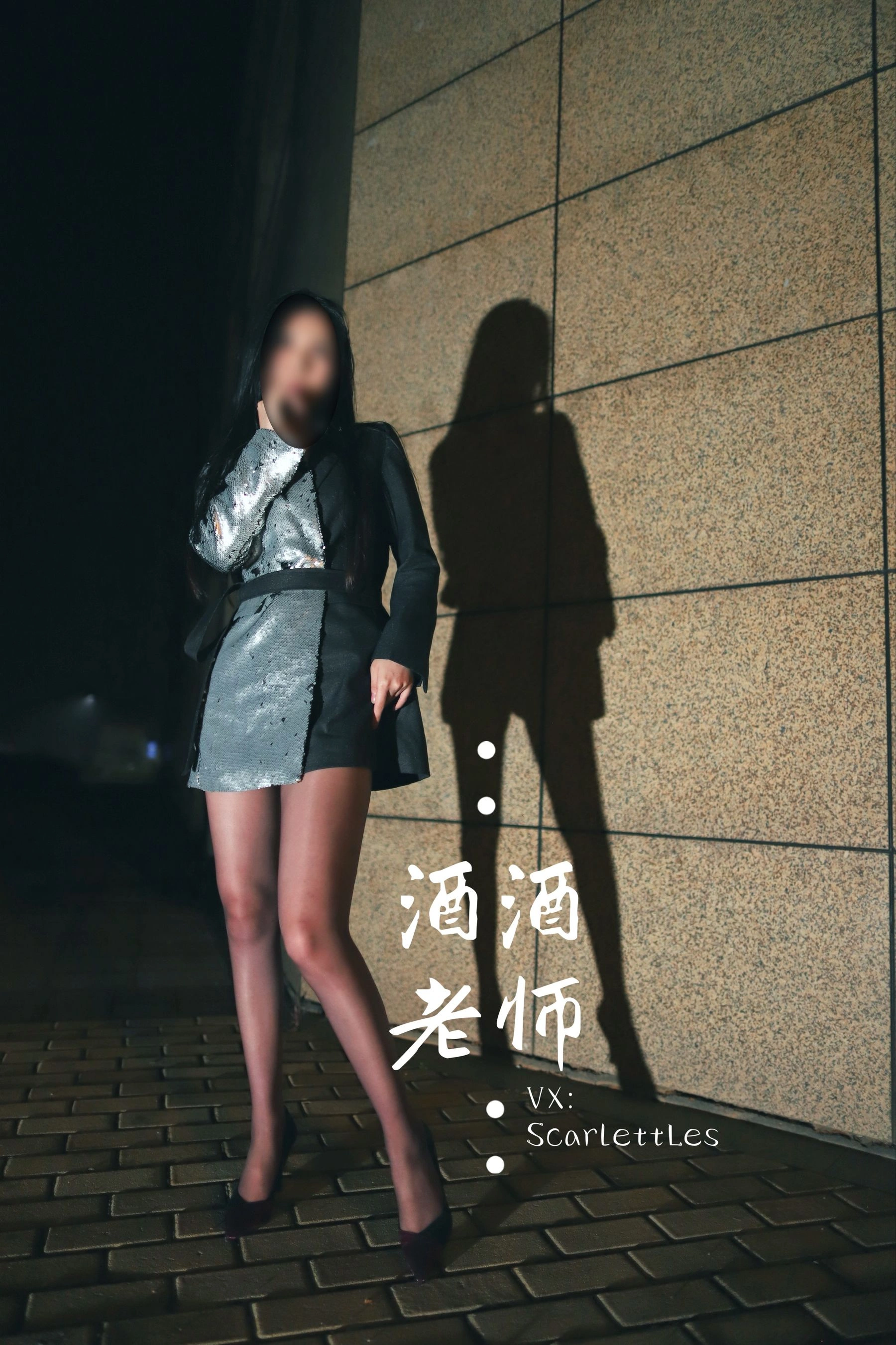 新竹午後護士美照 – 甜美魅力山景實錄獨家 - 44