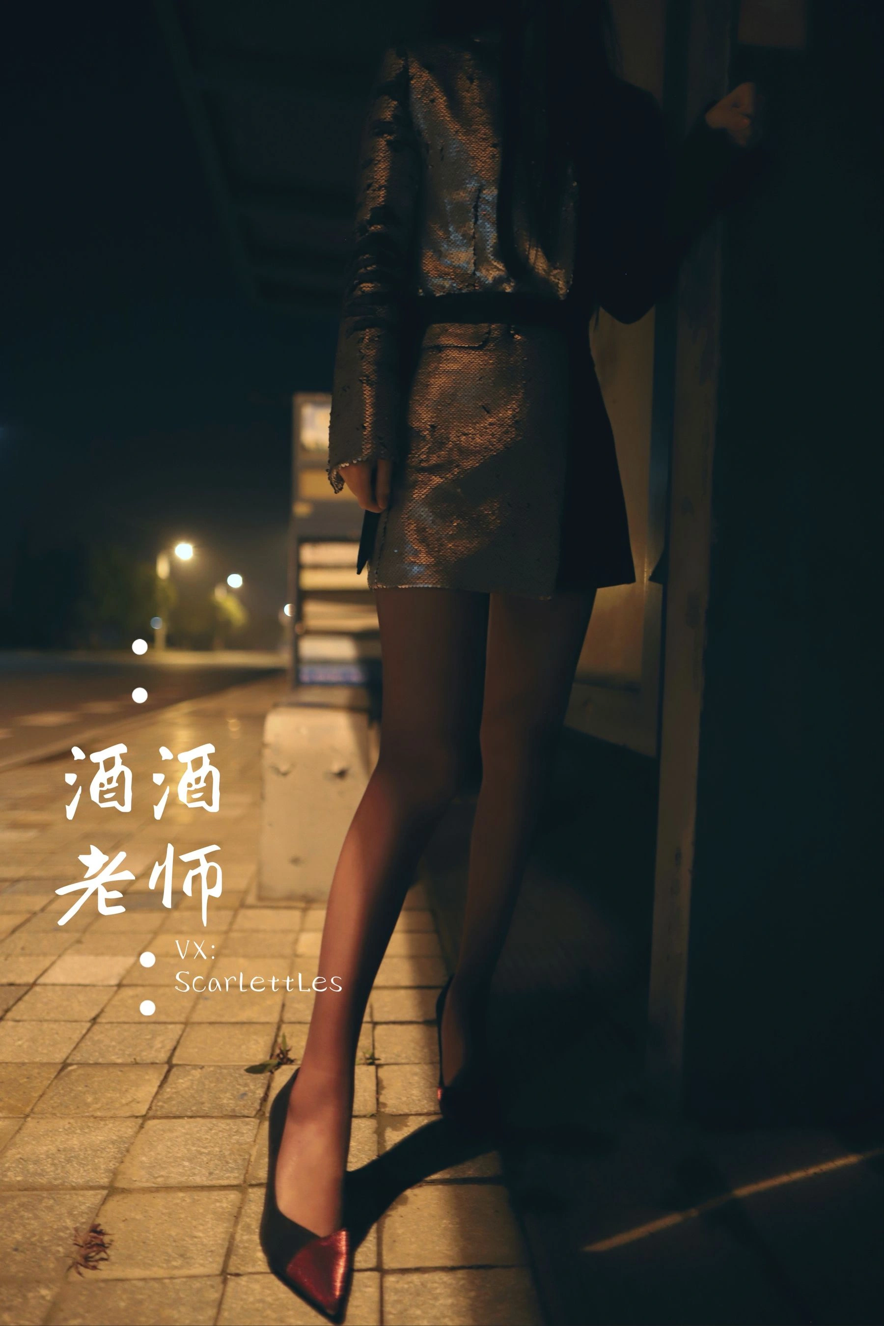 新竹午後護士美照 – 甜美魅力山景實錄獨家 - 47
