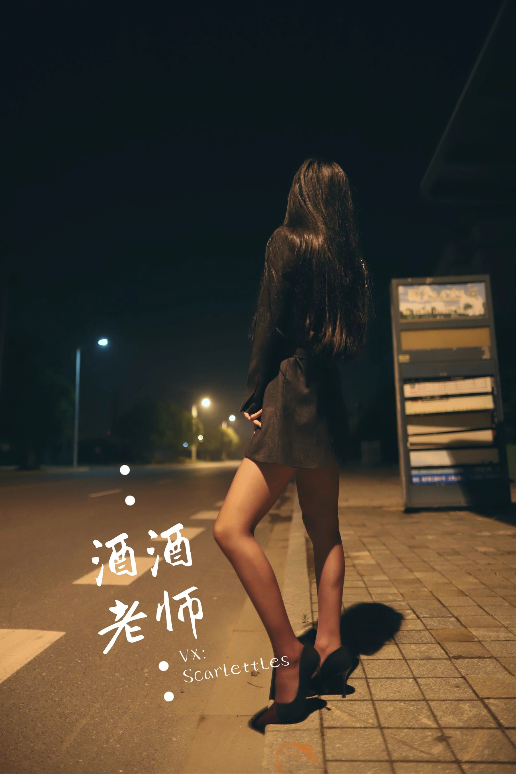 新竹午後護士美照 – 甜美魅力山景實錄獨家 - 48