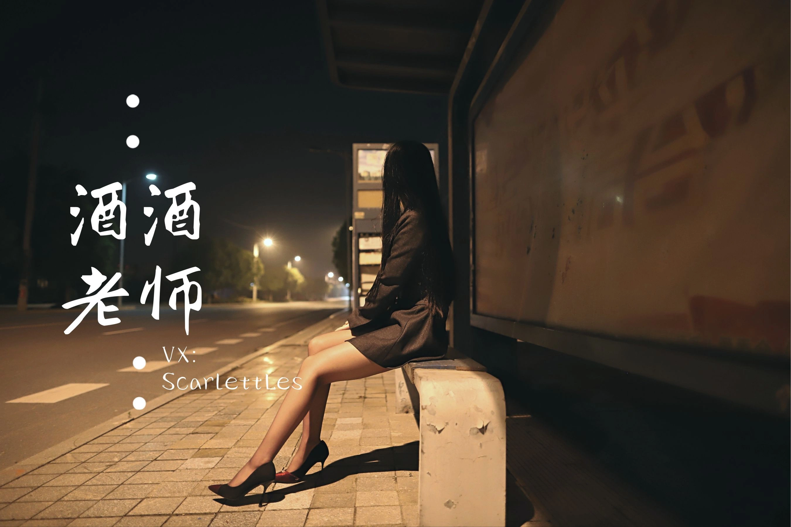 新竹午後護士美照 – 甜美魅力山景實錄獨家 - 49