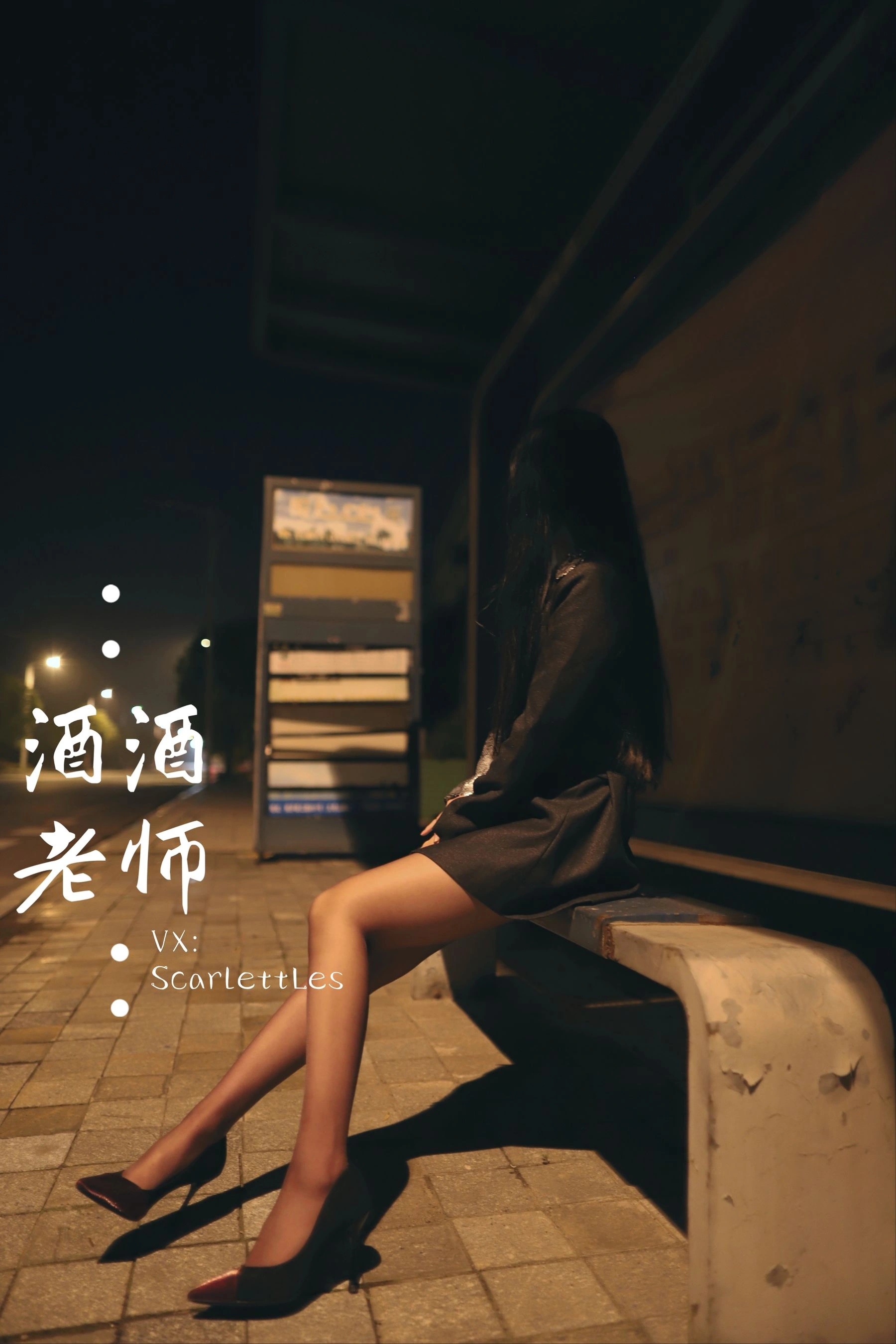 新竹午後護士美照 – 甜美魅力山景實錄獨家 - 50