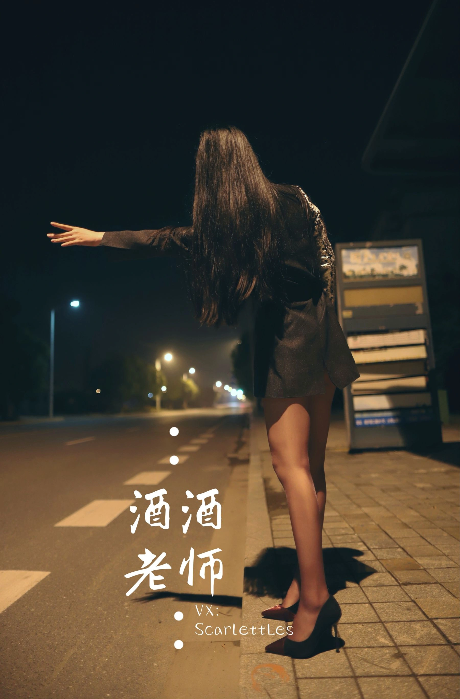新竹午後護士美照 – 甜美魅力山景實錄獨家 - 52
